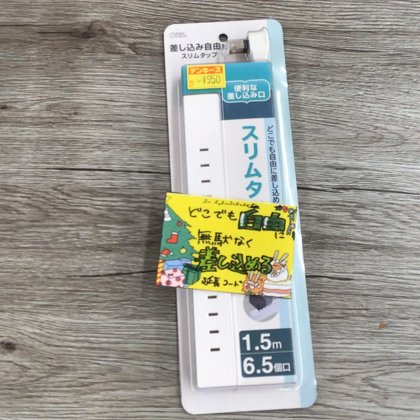 デンキーズおすすめ商品‼️