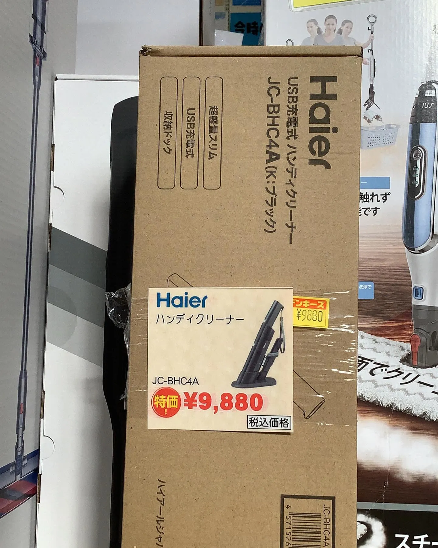 デンキーズおすすめ商品😆