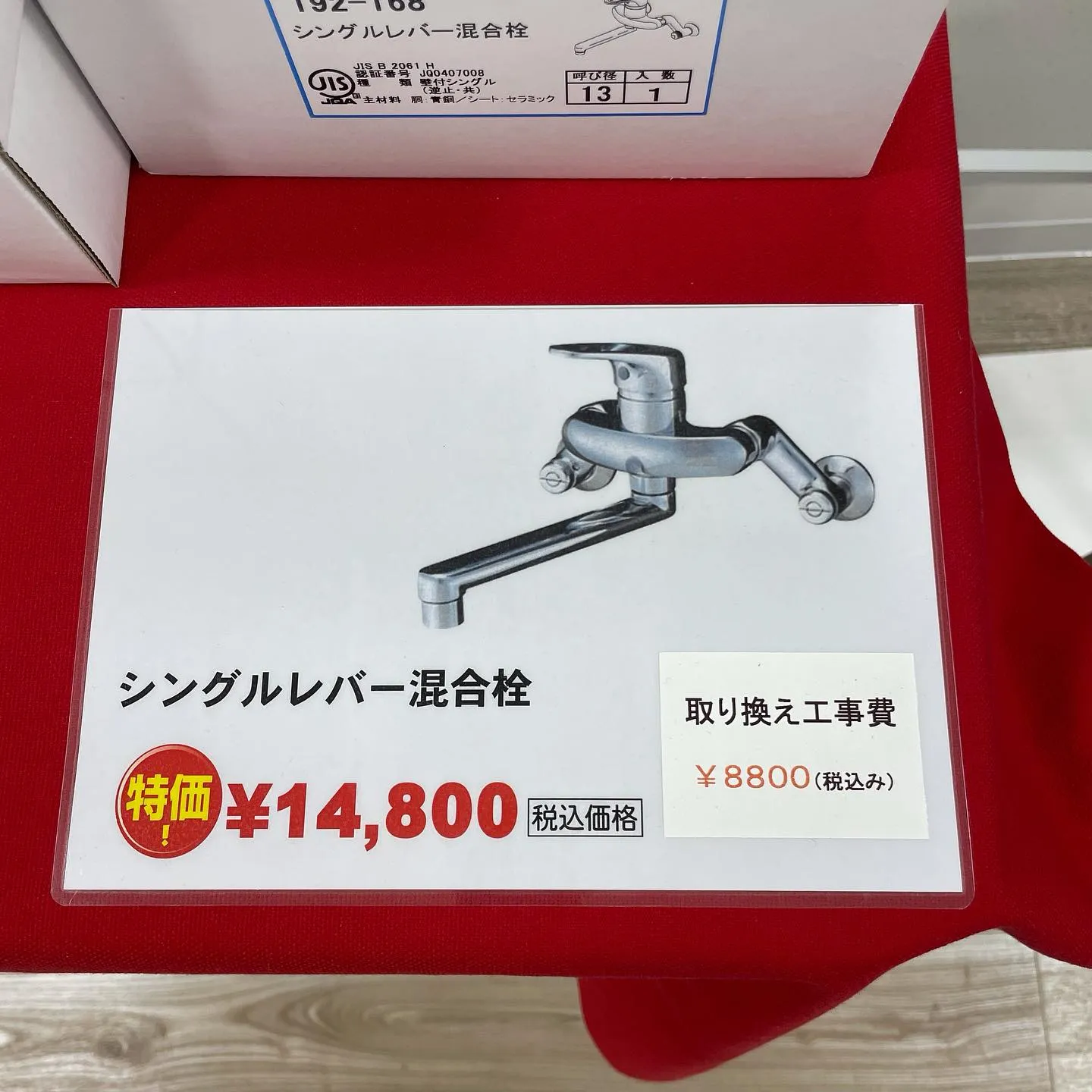 水回りのお困りごともお任せください‼️