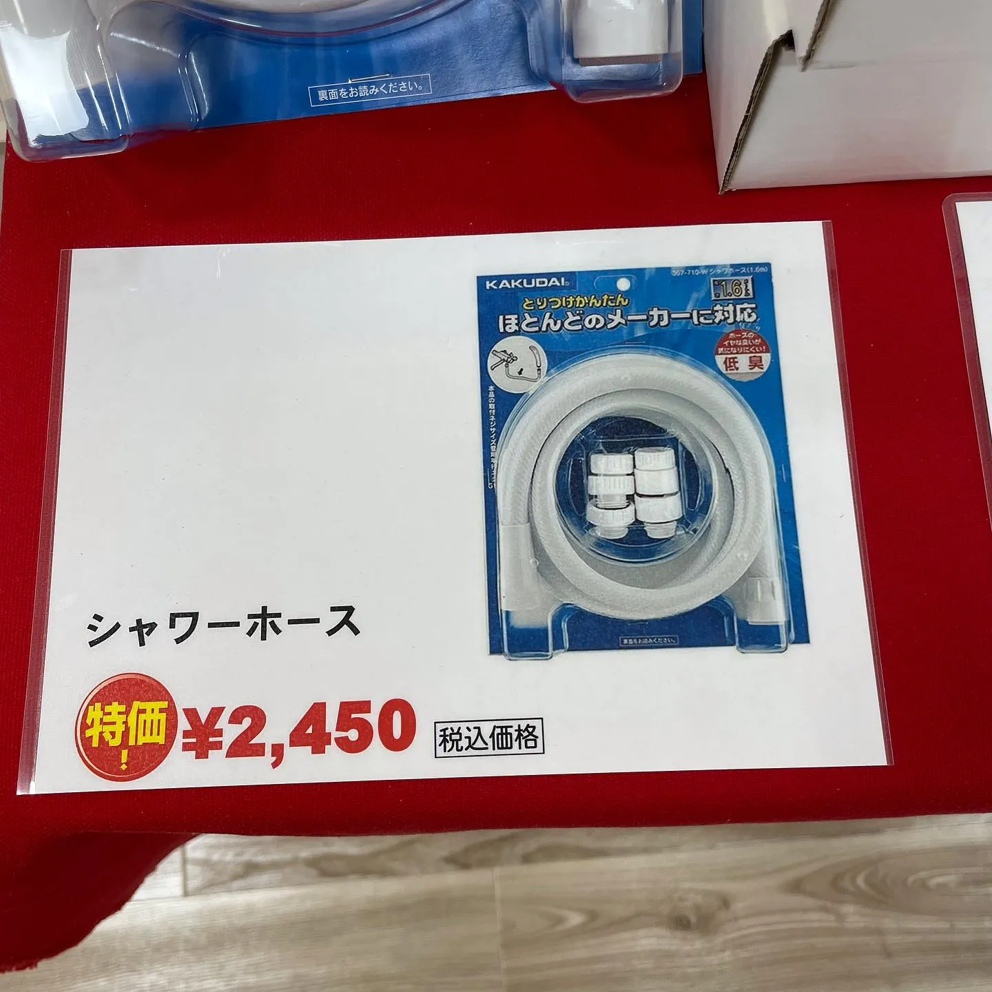 水回りのお困りごともお任せください‼️