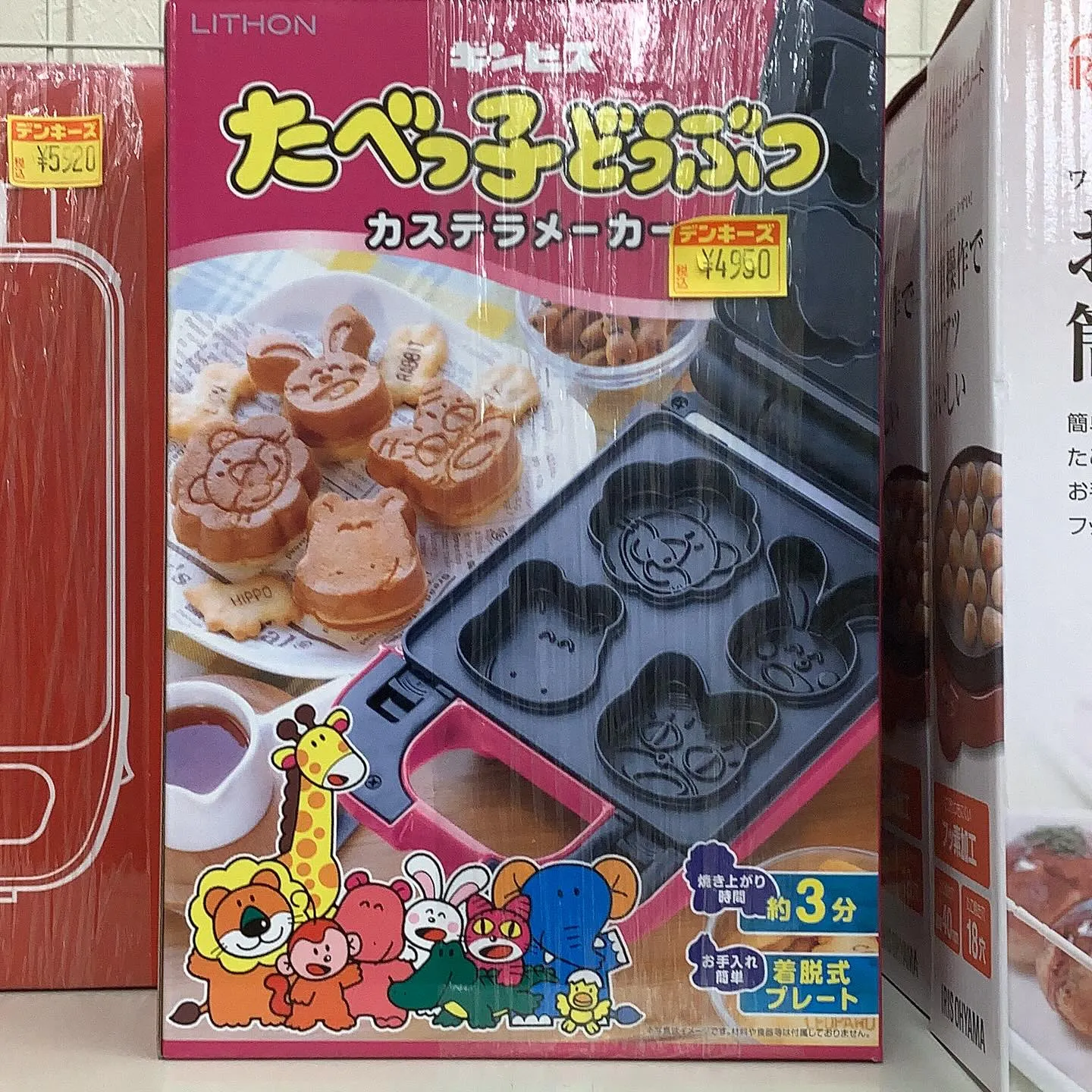 デンキーズおすすめ商品‼️