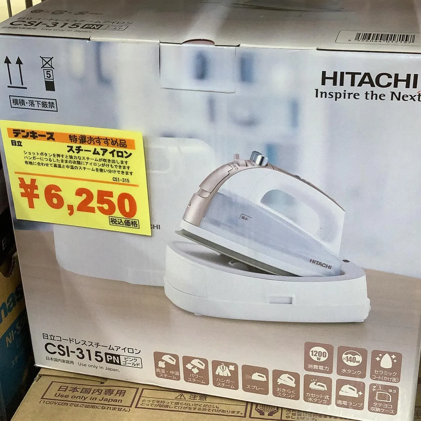 デンキーズおすすめ商品✨