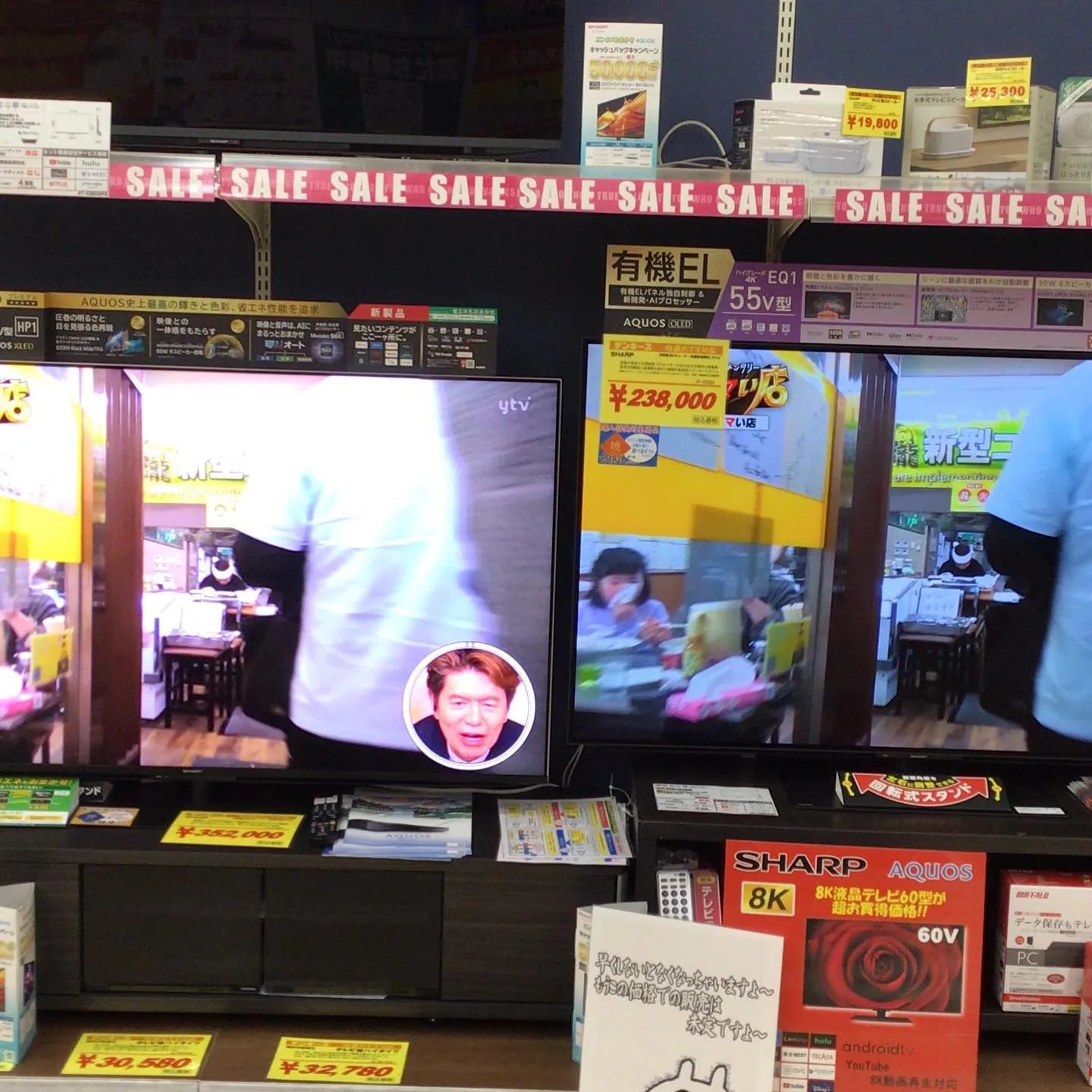 テレビの違い✨