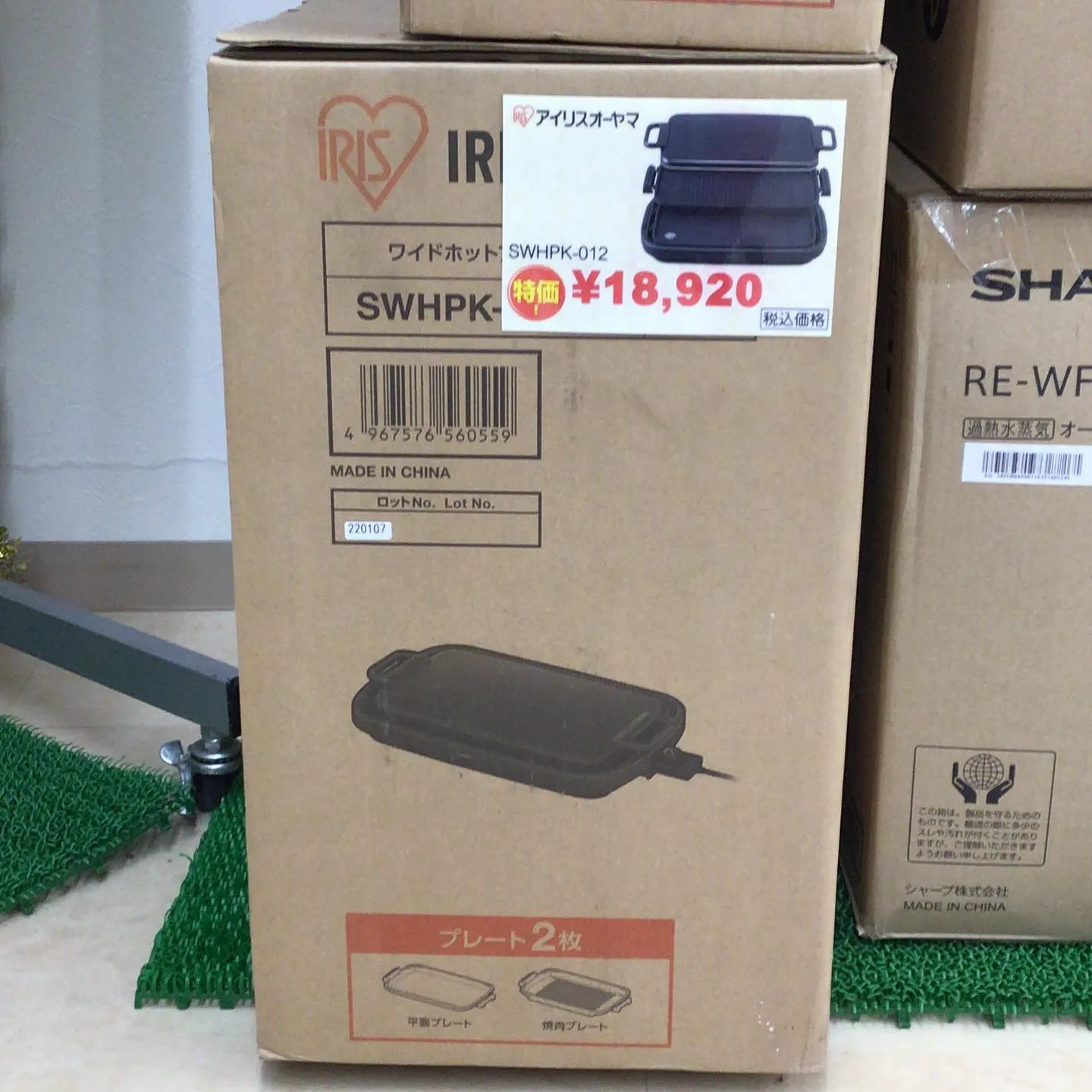 お盆にみんなで🎶