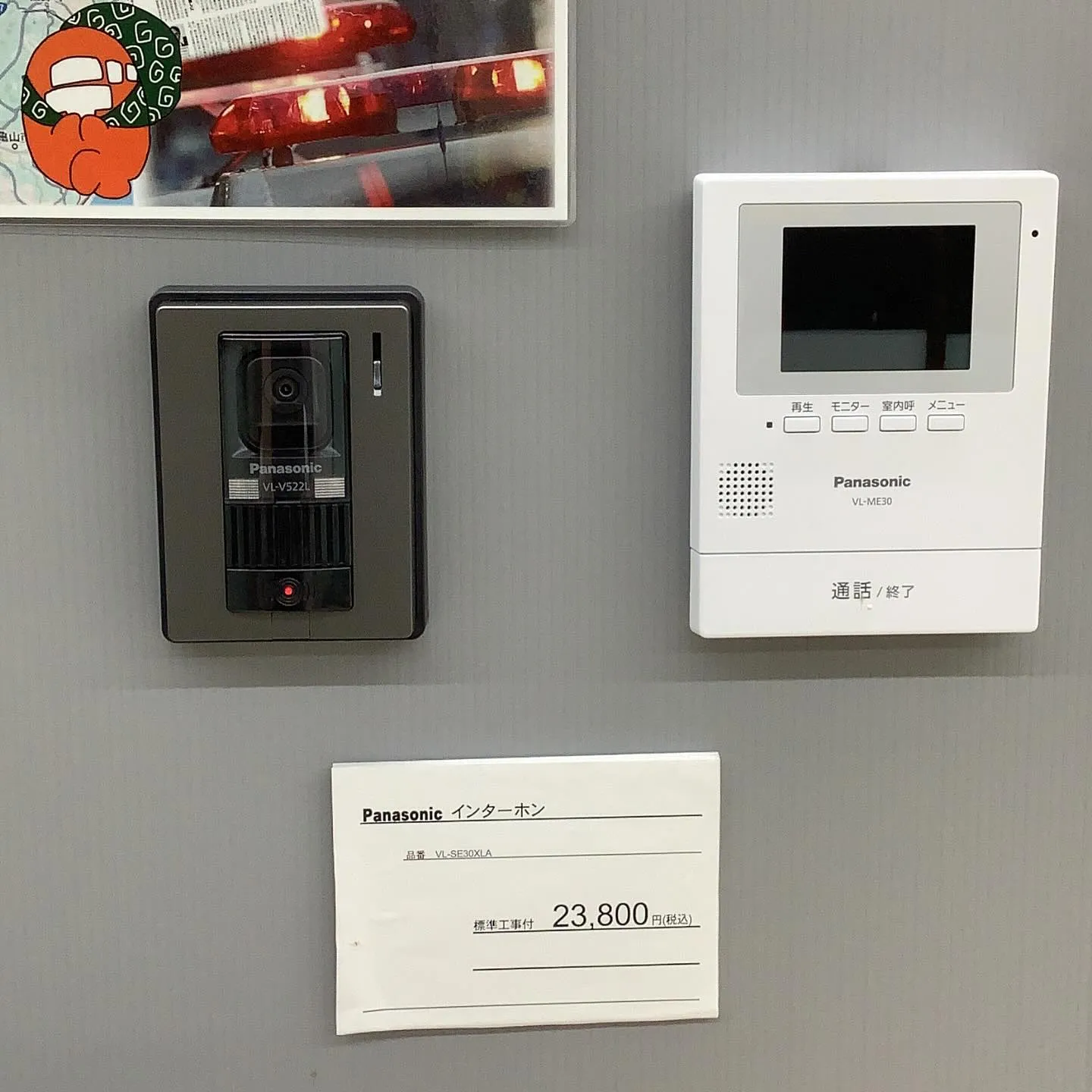 電気工事お任せください‼️