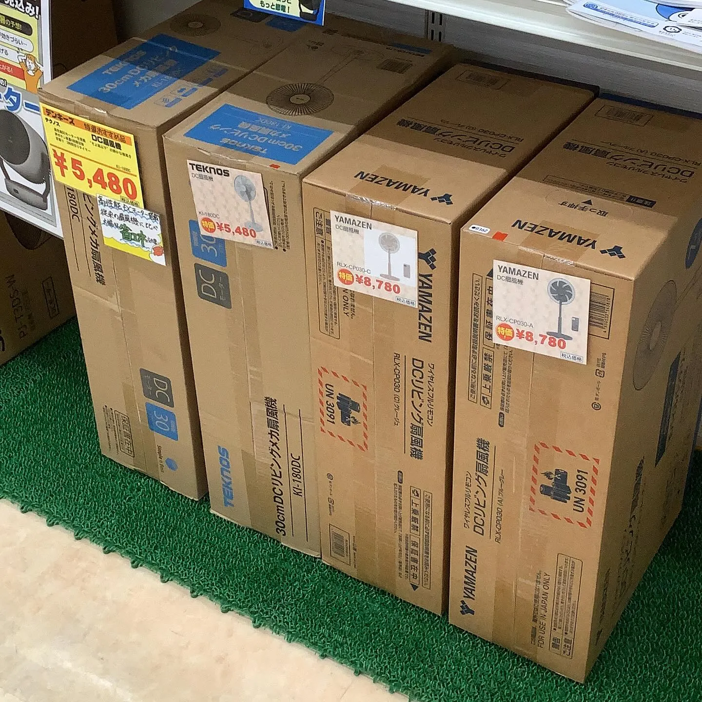 デンキーズおすすめ商品！