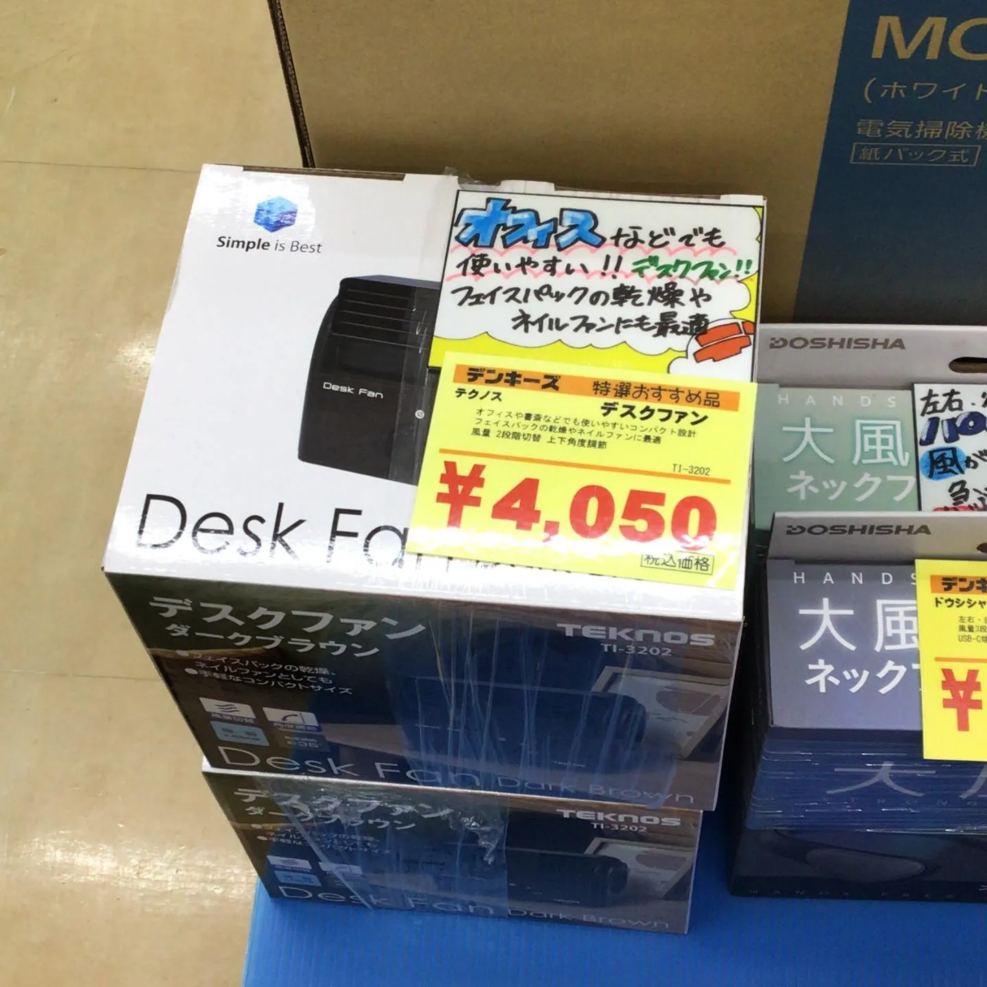 ちょっとまだ暑くない？！😵💦