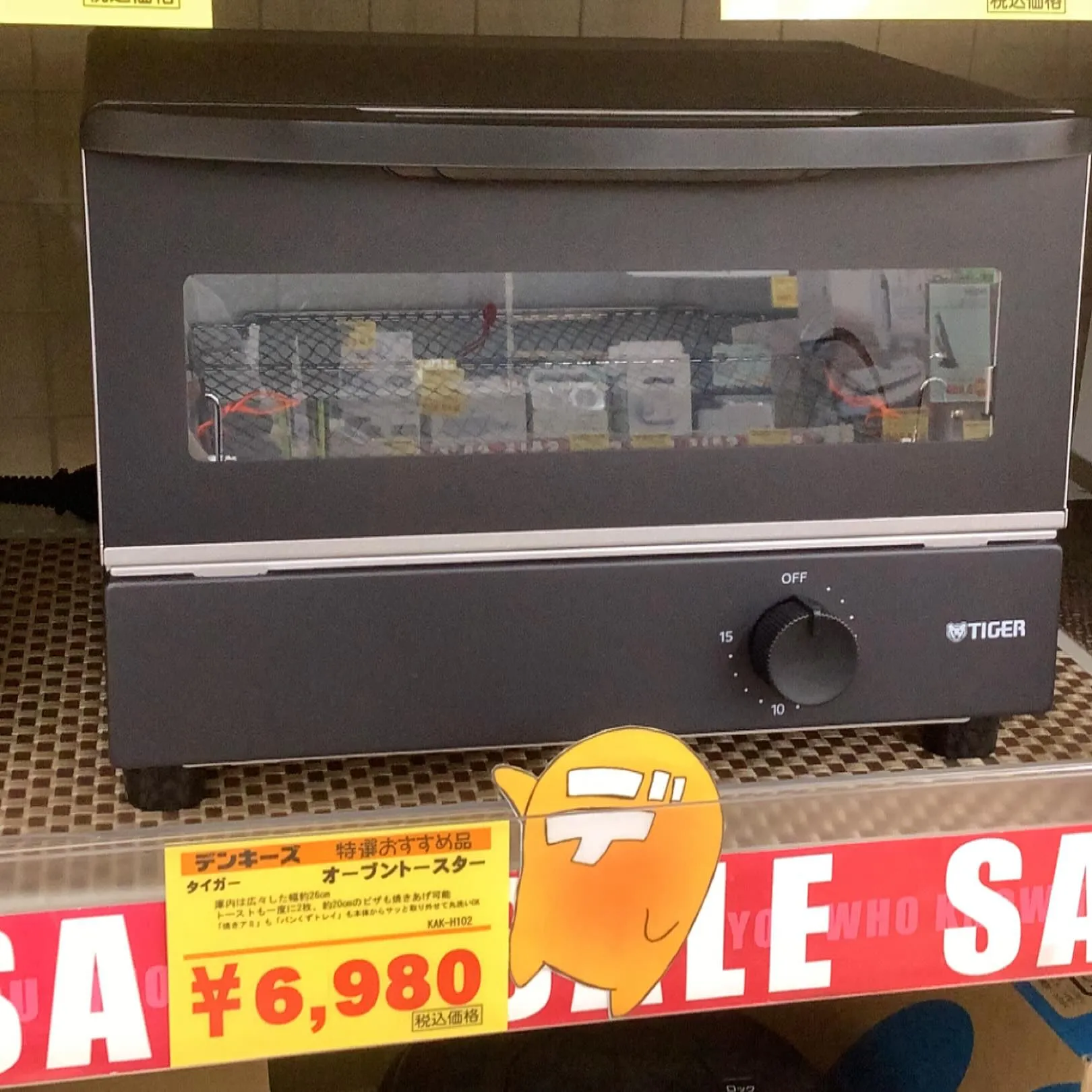 デンキーズおすすめ商品‼️