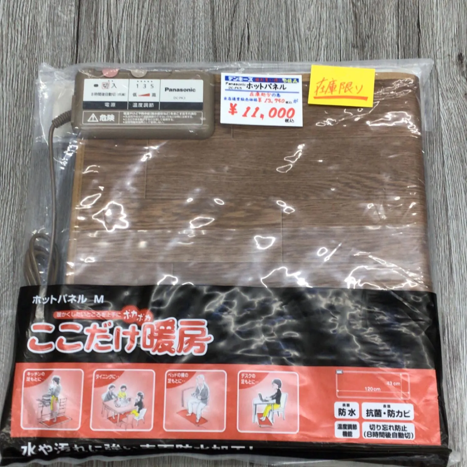 デンキーズおすすめ商品🤗