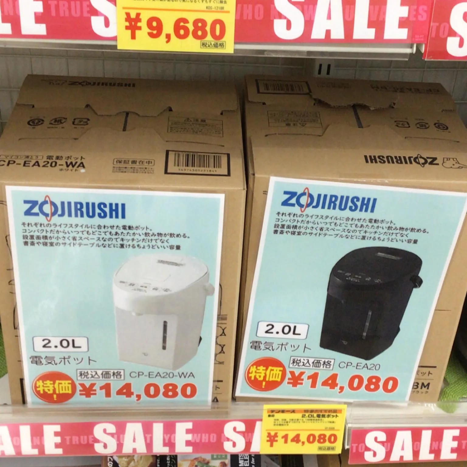 デンキーズおすすめ商品✨