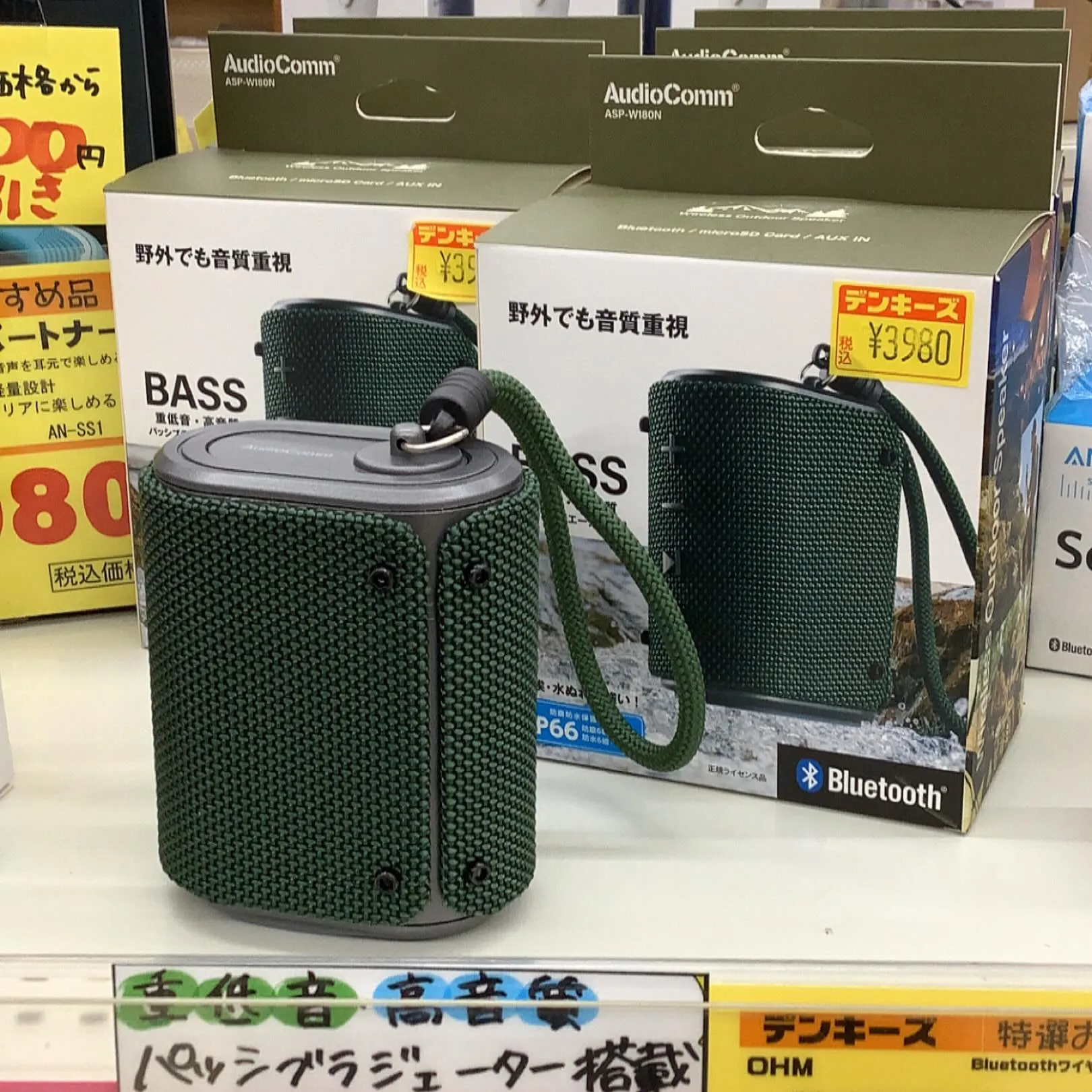 デンキーズおすすめ商品⭐️