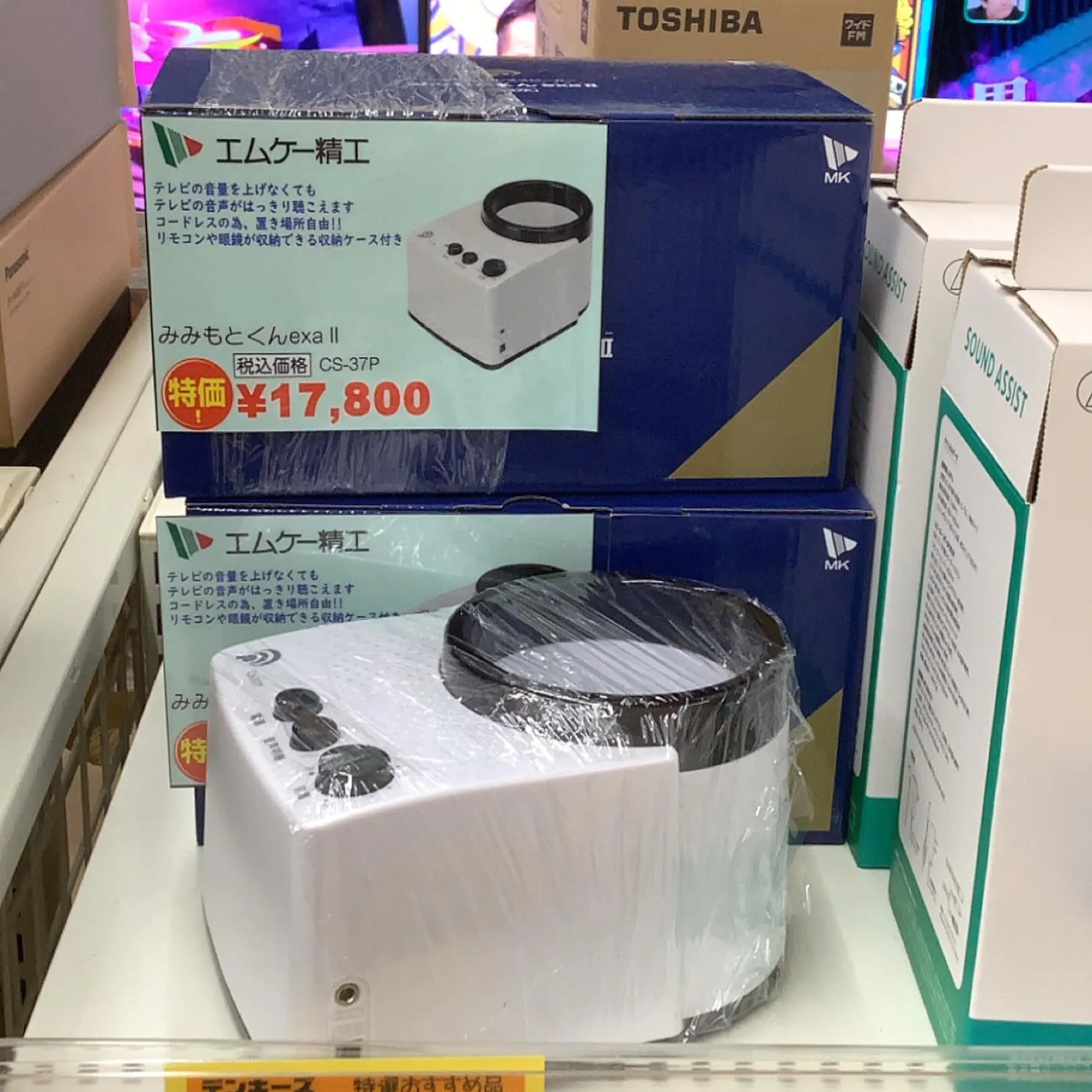 デンキーズおすすめ商品‼️