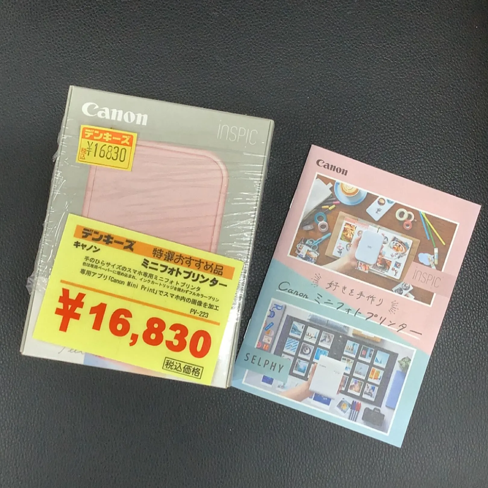 デンキーズおすすめ商品‼️