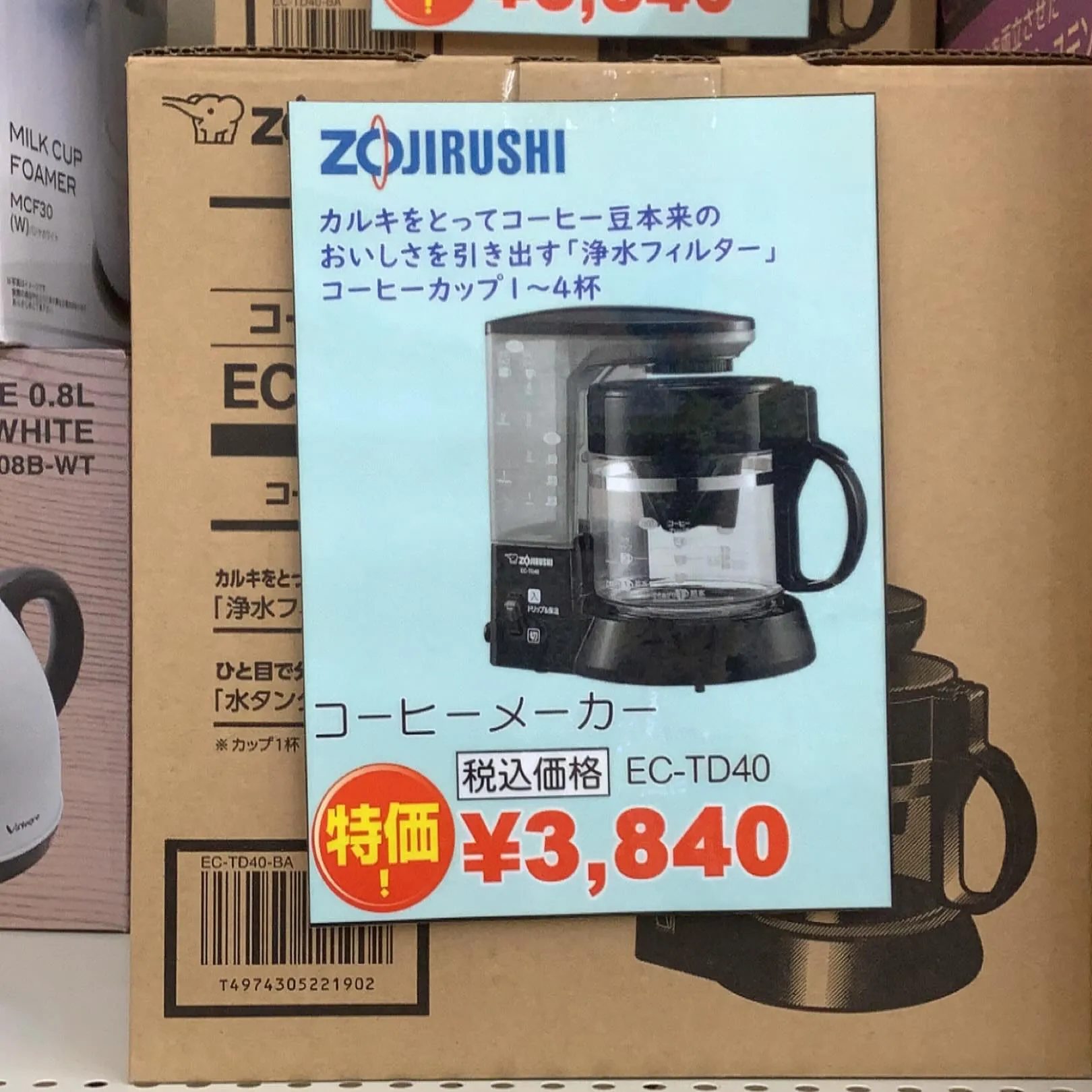 デンキーズおすすめ商品✨