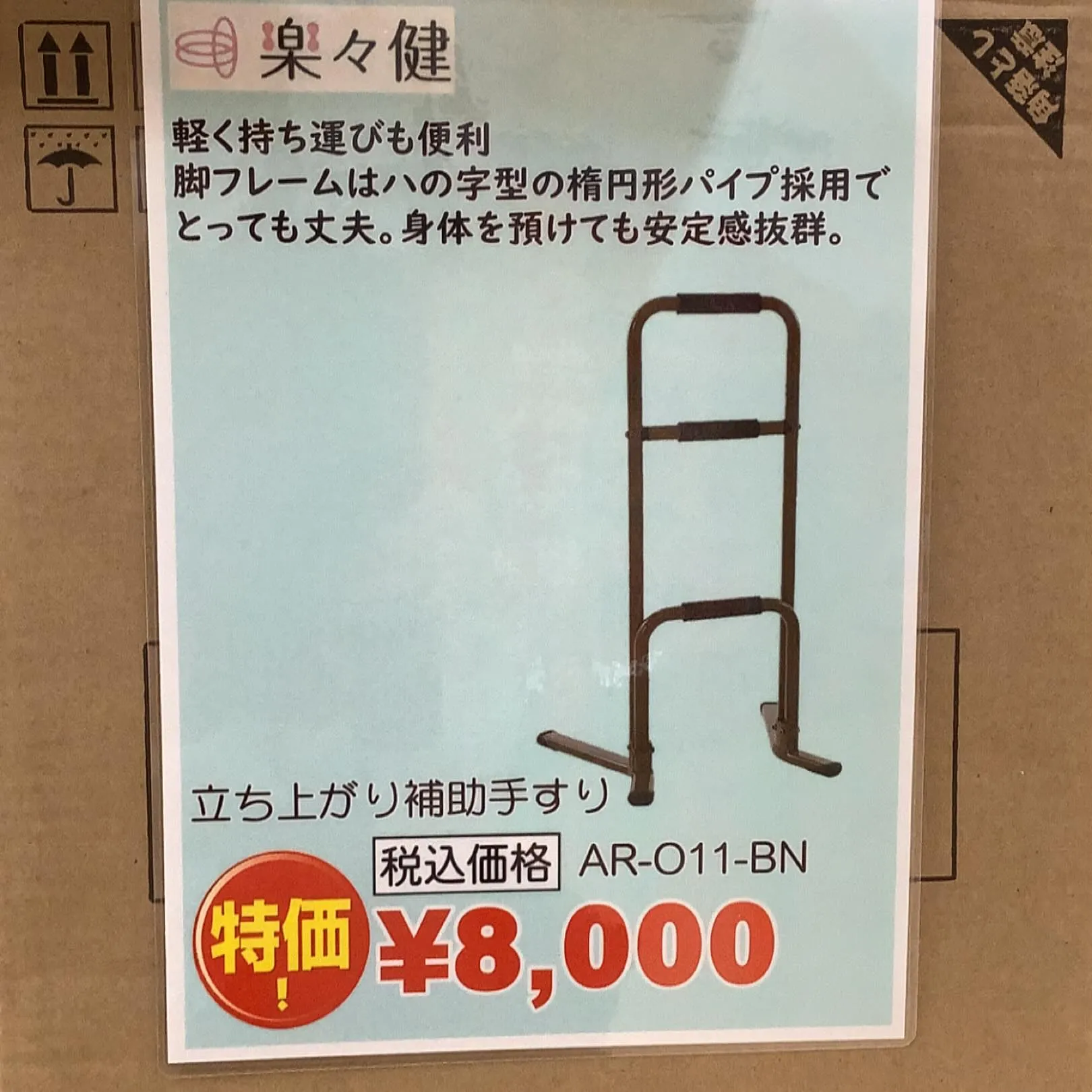 デンキーズおすすめ商品👍