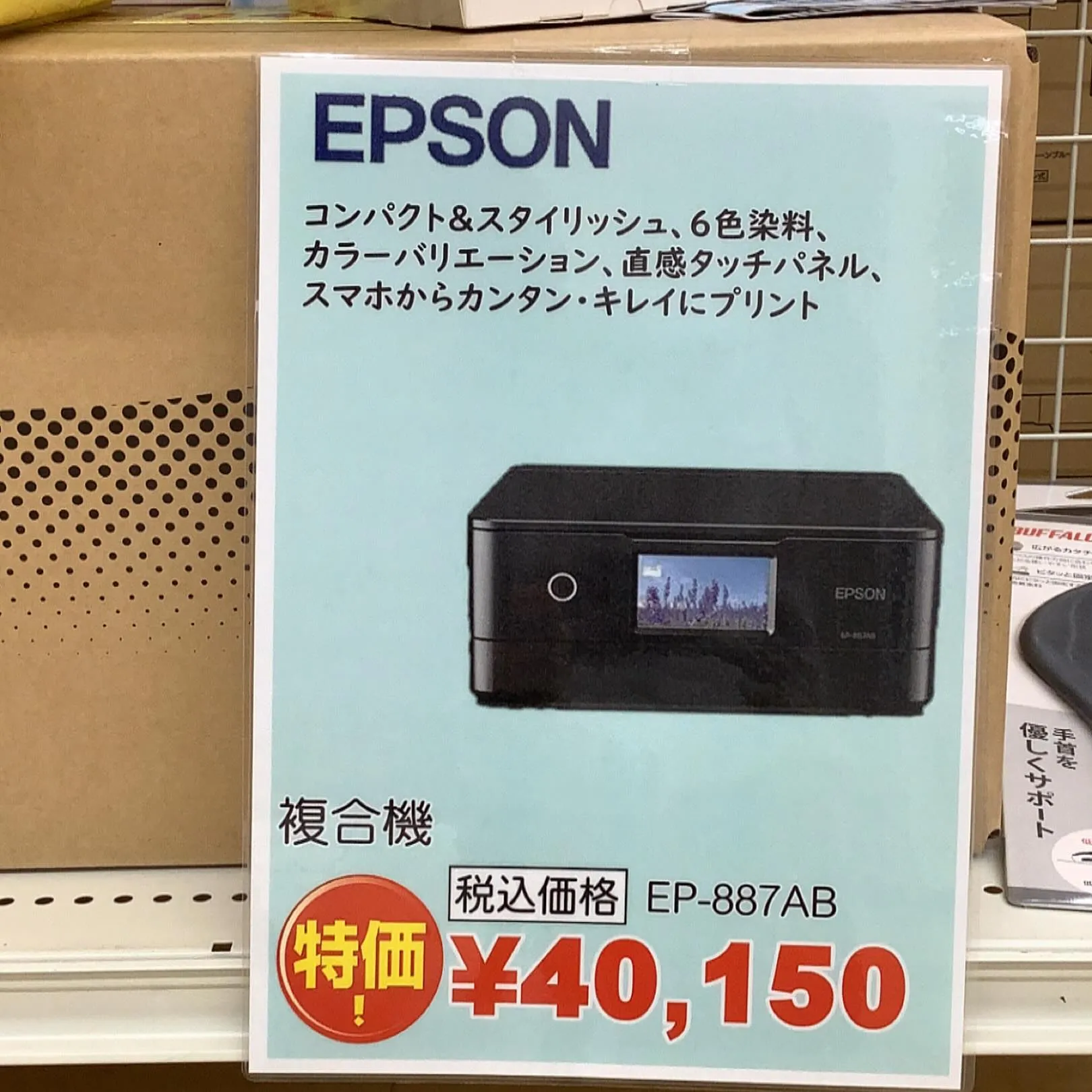 デンキーズおすすめ商品‼️