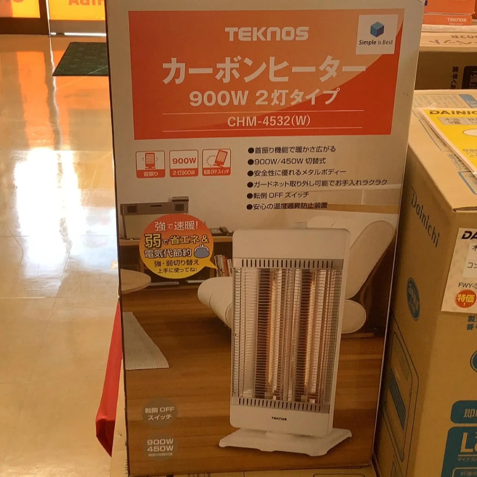 デンキーズおすすめ商品😉‼️