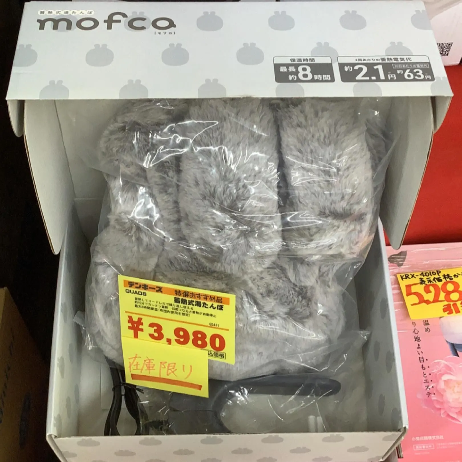 デンキーズおすすめ商品‼️