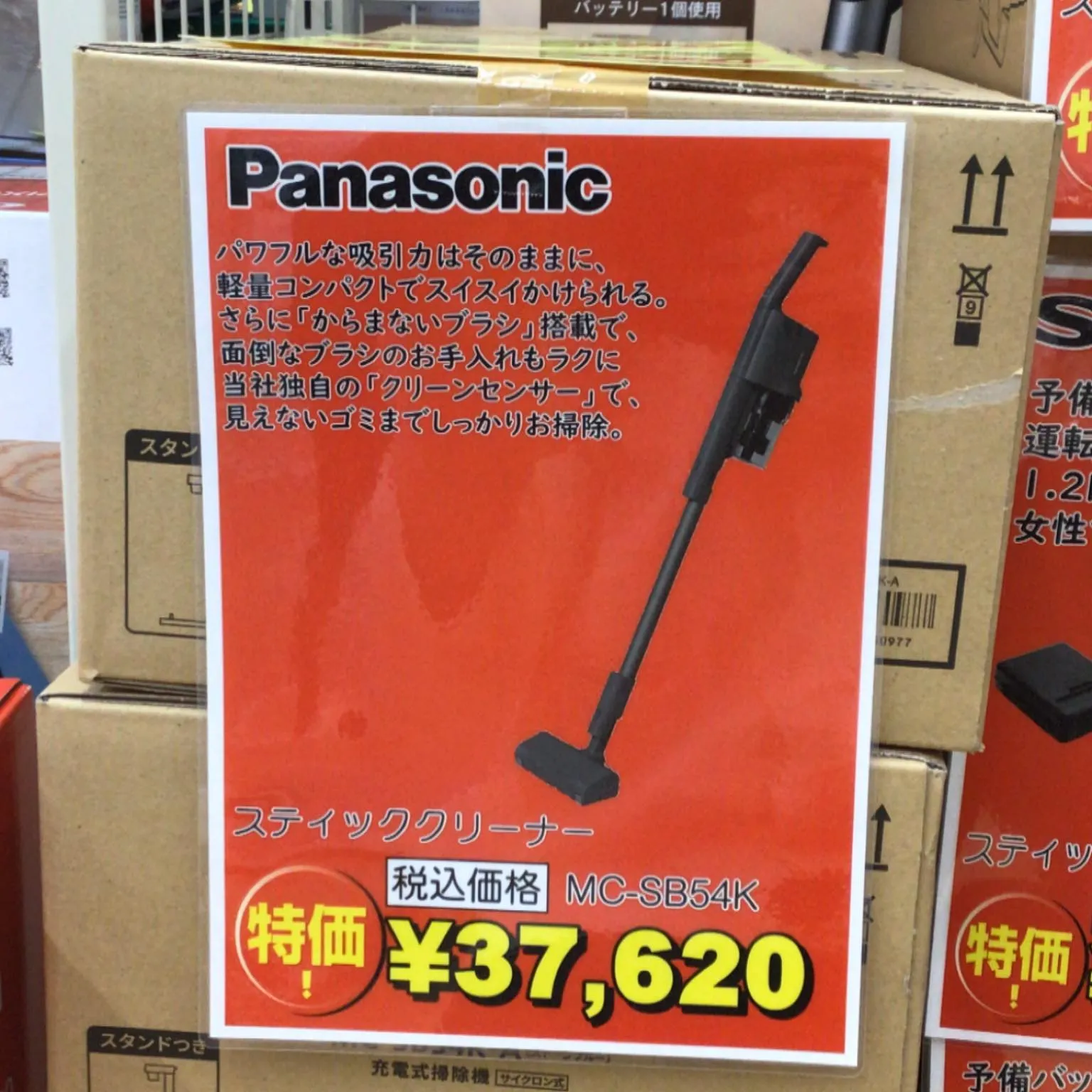 デンキーズおすすめ商品👍