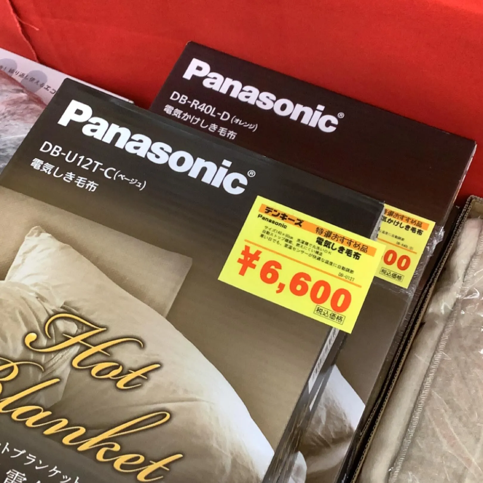 デンキーズおすすめ商品‼️