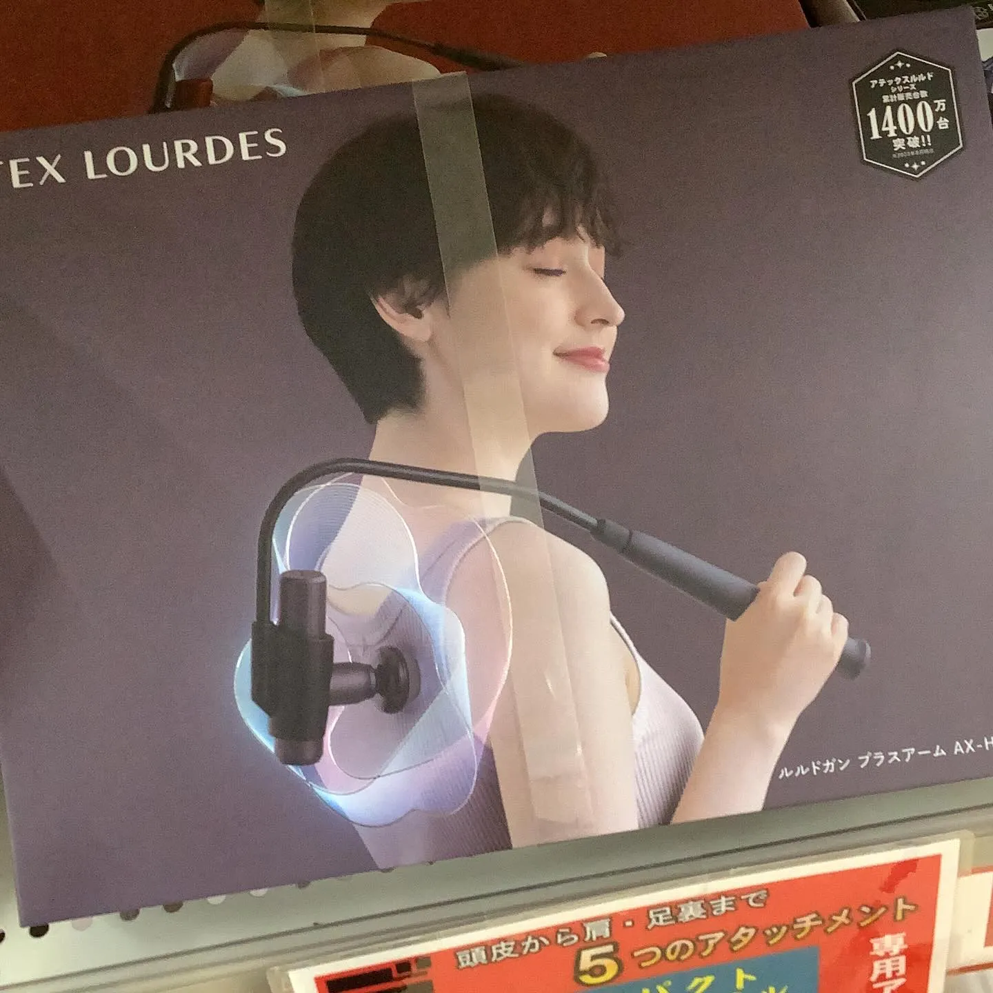 デンキーズおすすめ商品‼️