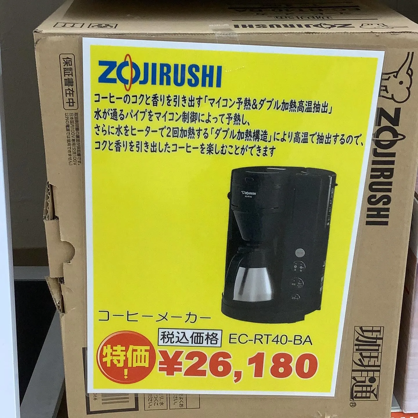 デンキーズおすすめ商品✨