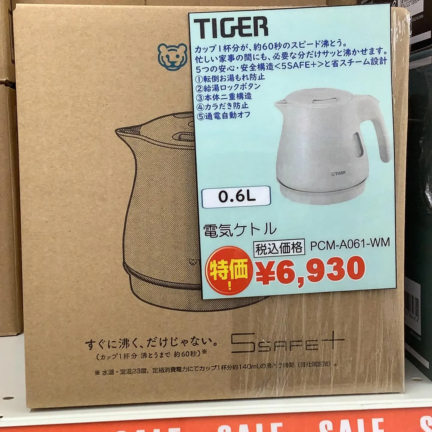 デンキーズおすすめ商品‼️