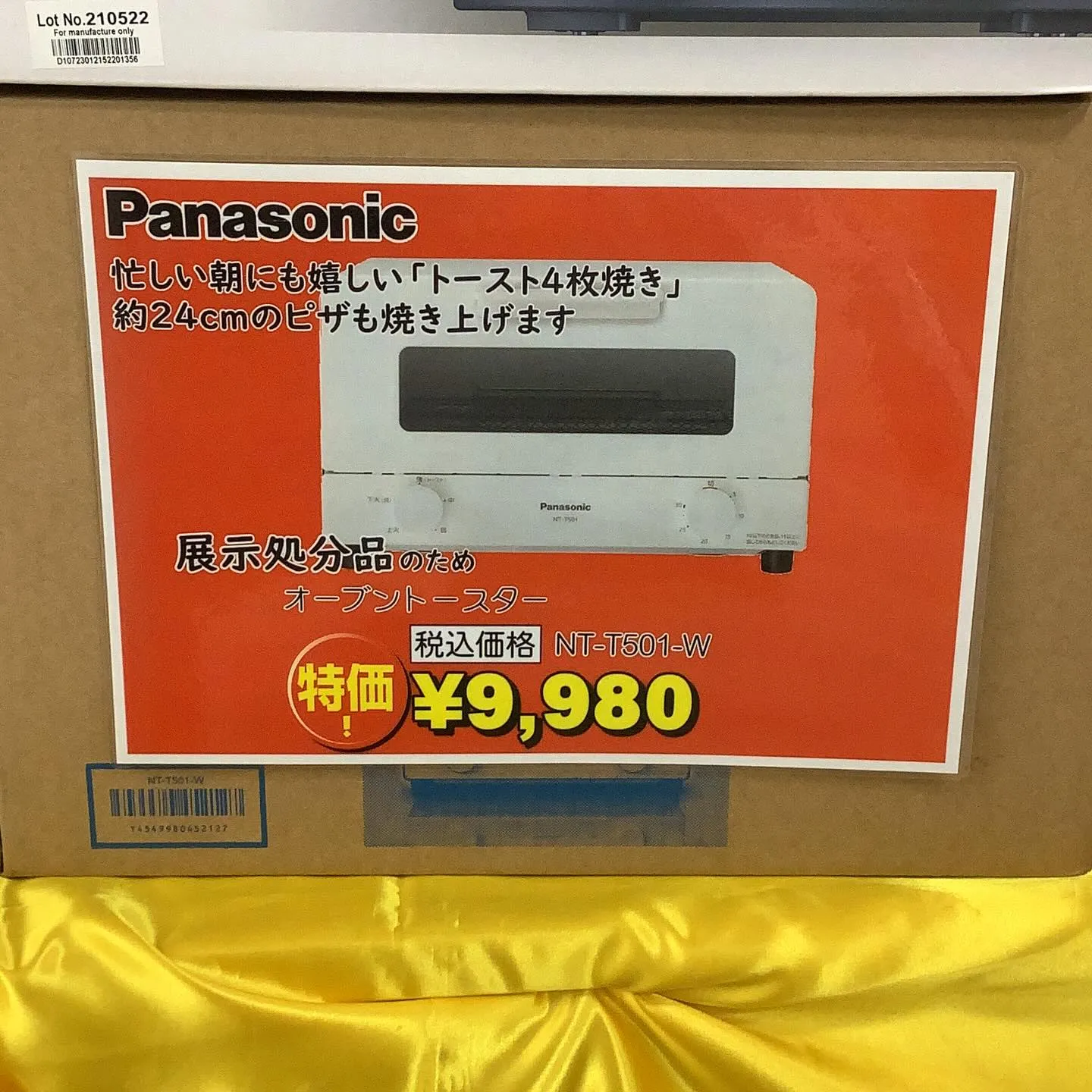 デンキーズおすすめ商品‼️