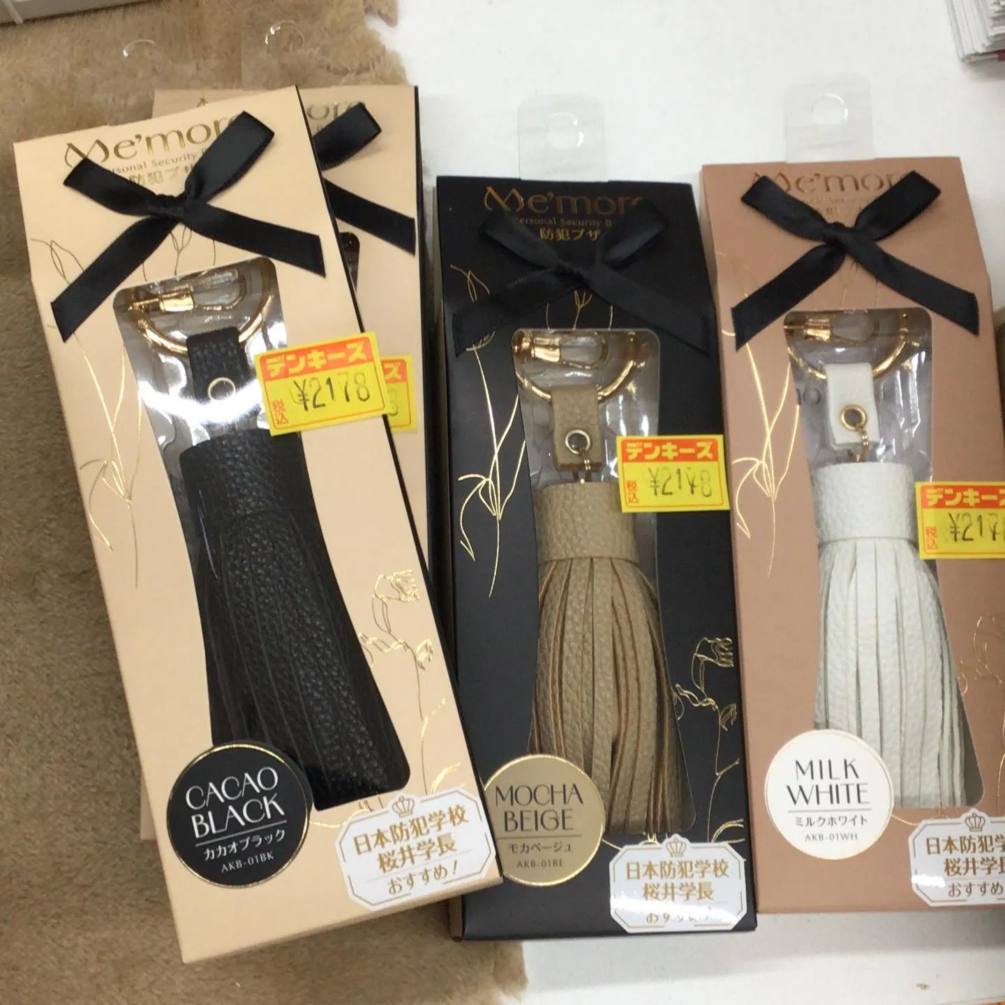 オシャレな防犯ブザー🤩