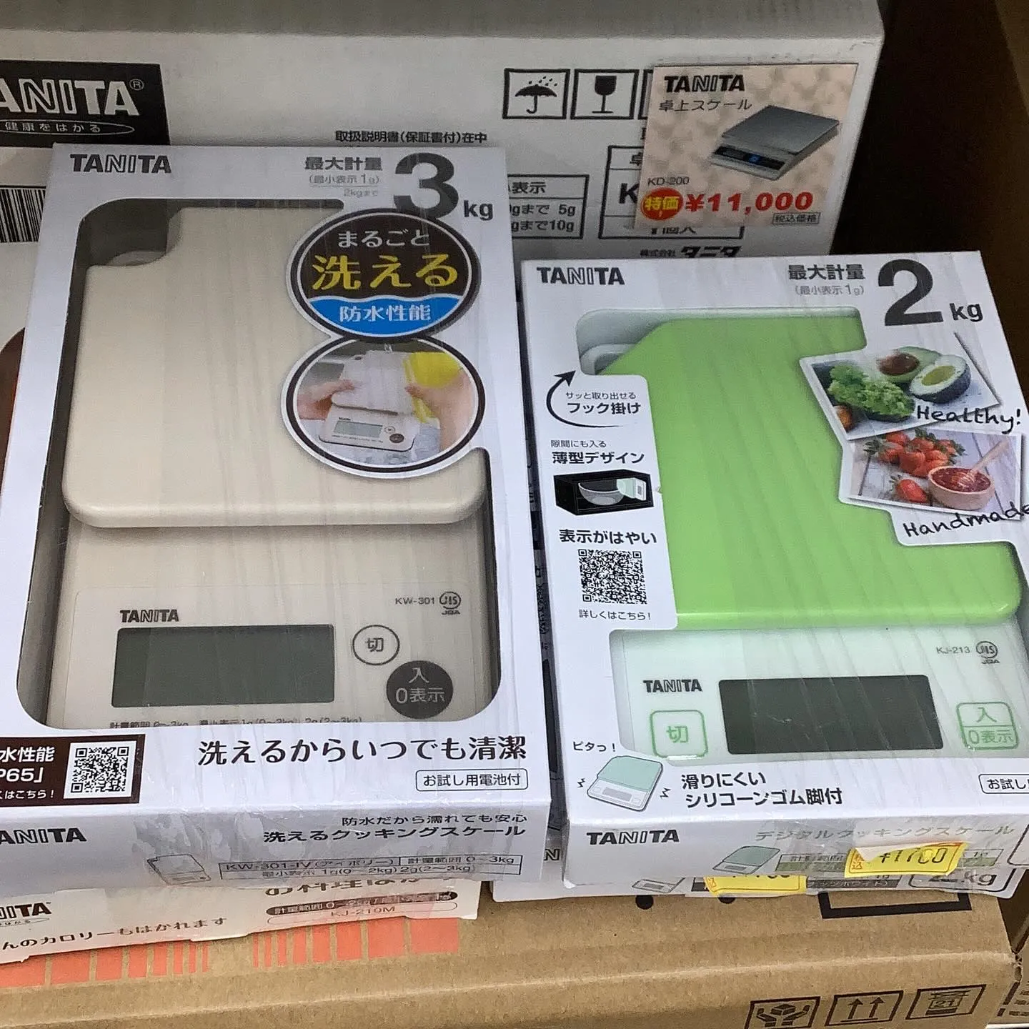 デンキーズおすすめ商品‼️