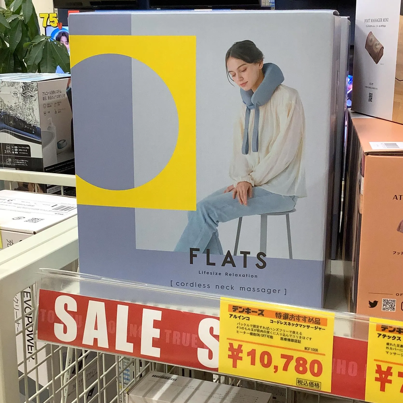 デンキーズおすすめ商品‼️