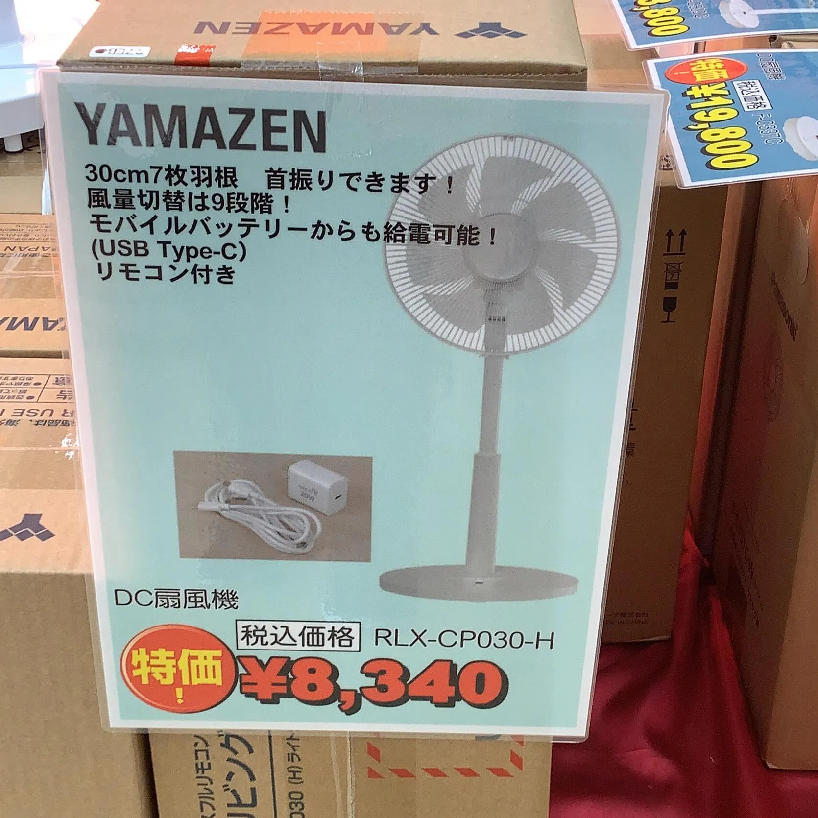 デンキーズおすすめ商品⭐️