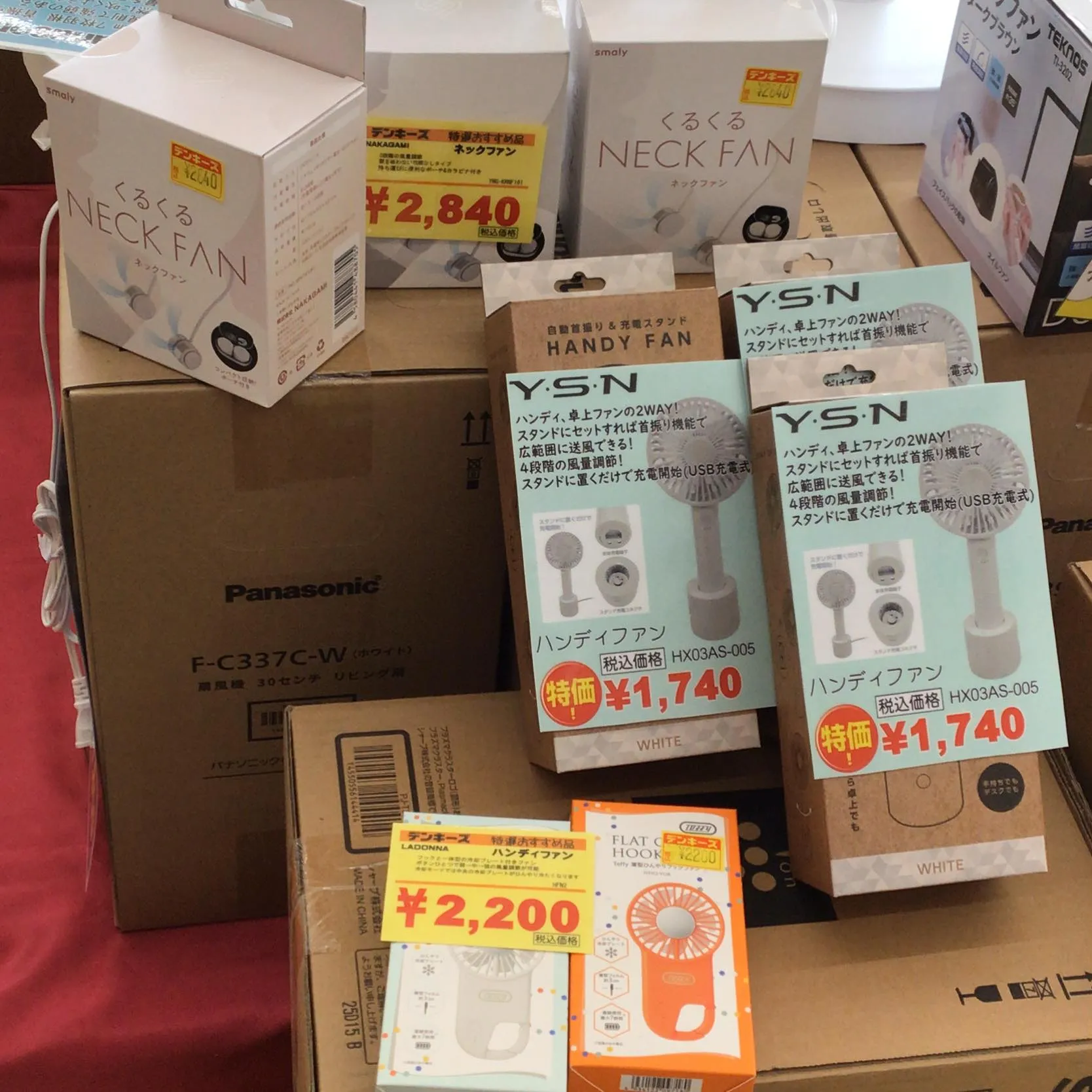 夏に向けて🌻