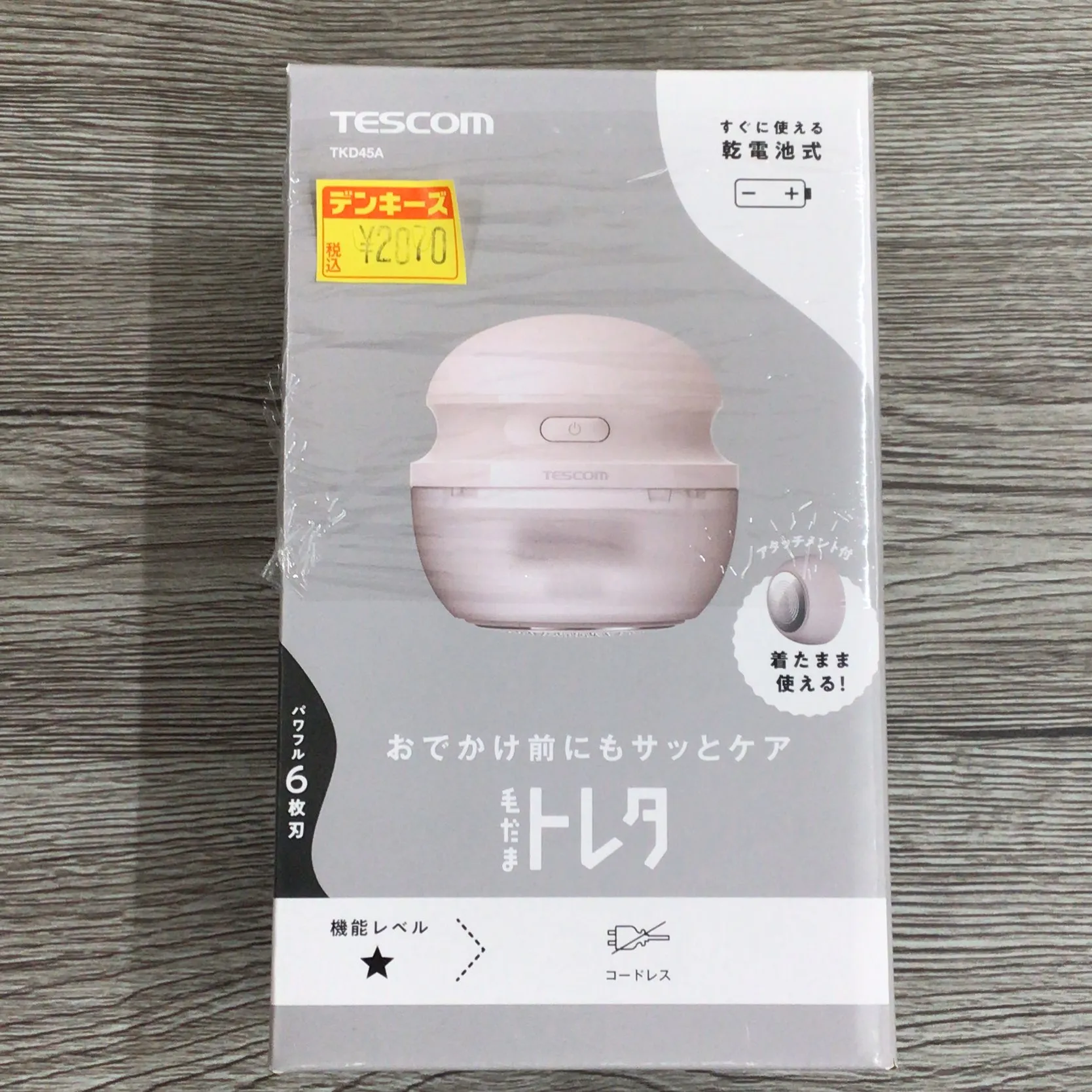 デンキーズおすすめ商品✨