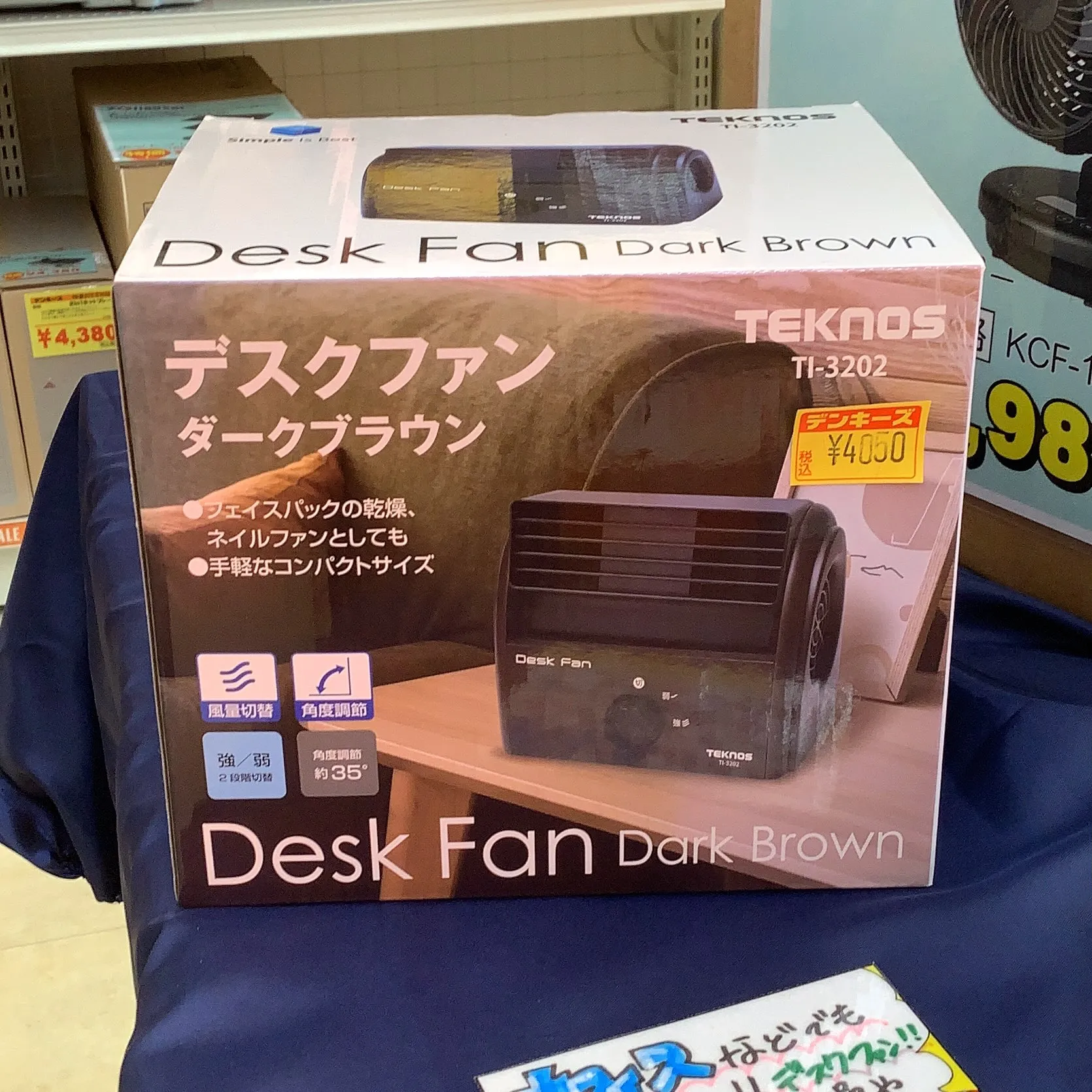デンキーズおすすめ商品✨