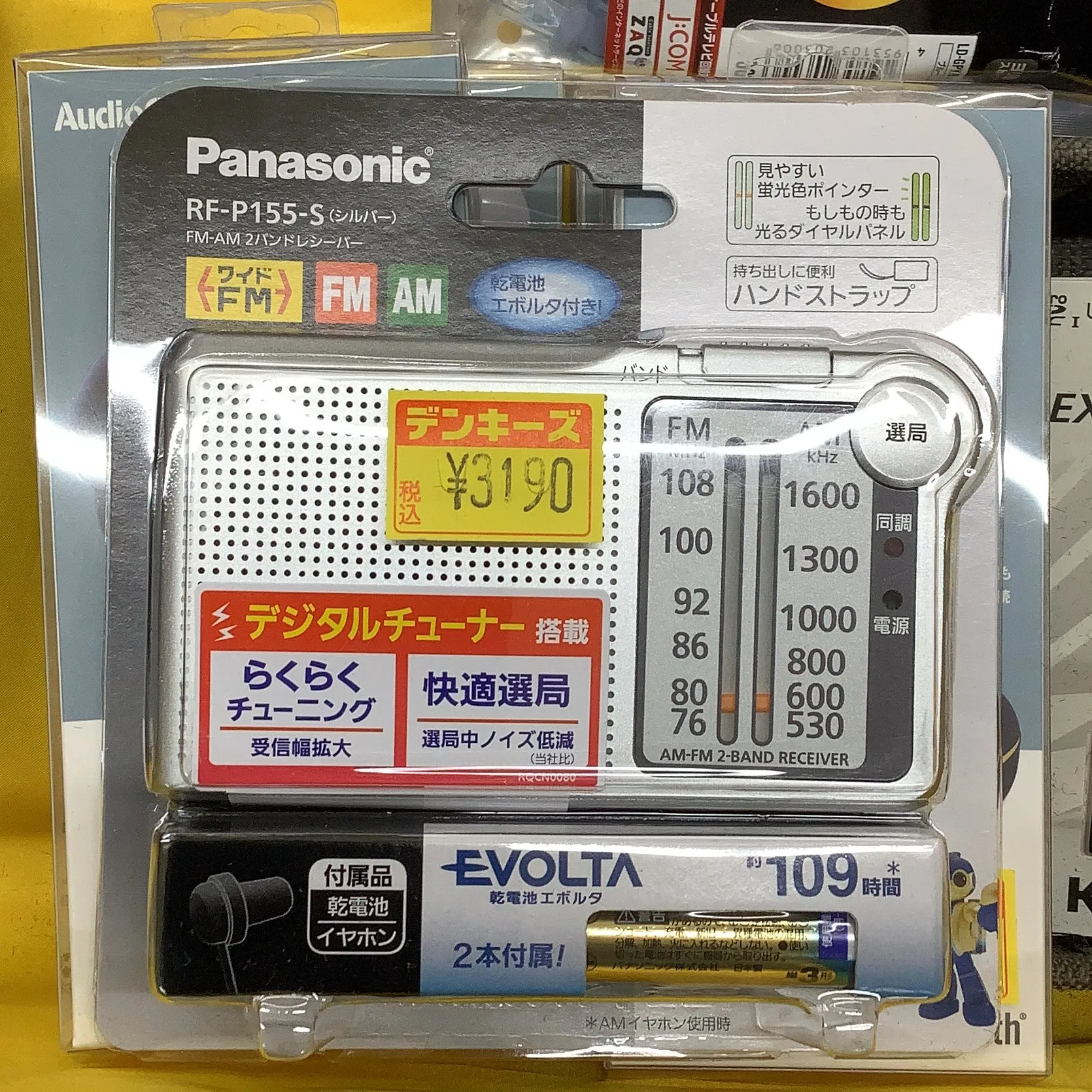 デンキーズオススメ商品‼️