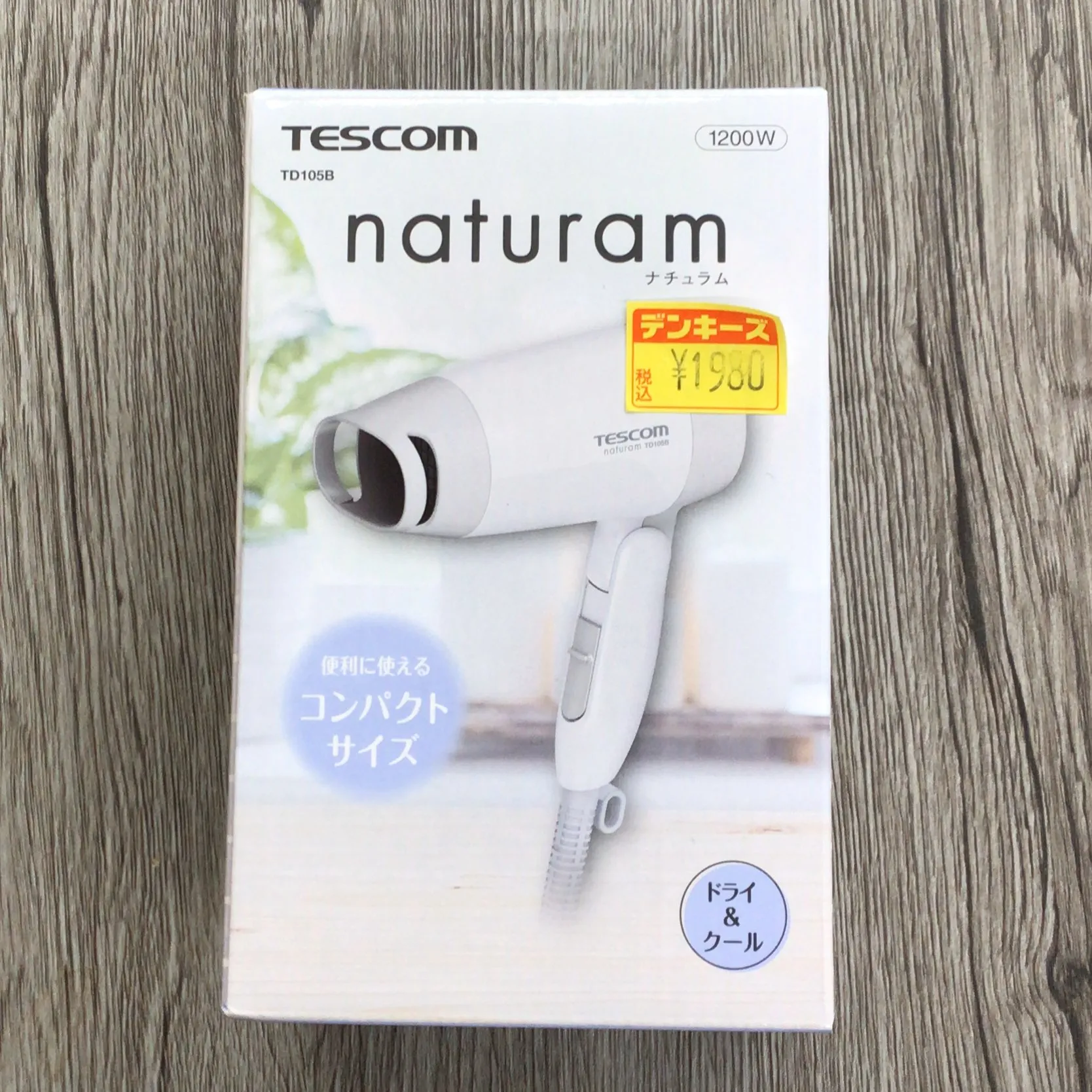 デンキーズおすすめ商品‼️