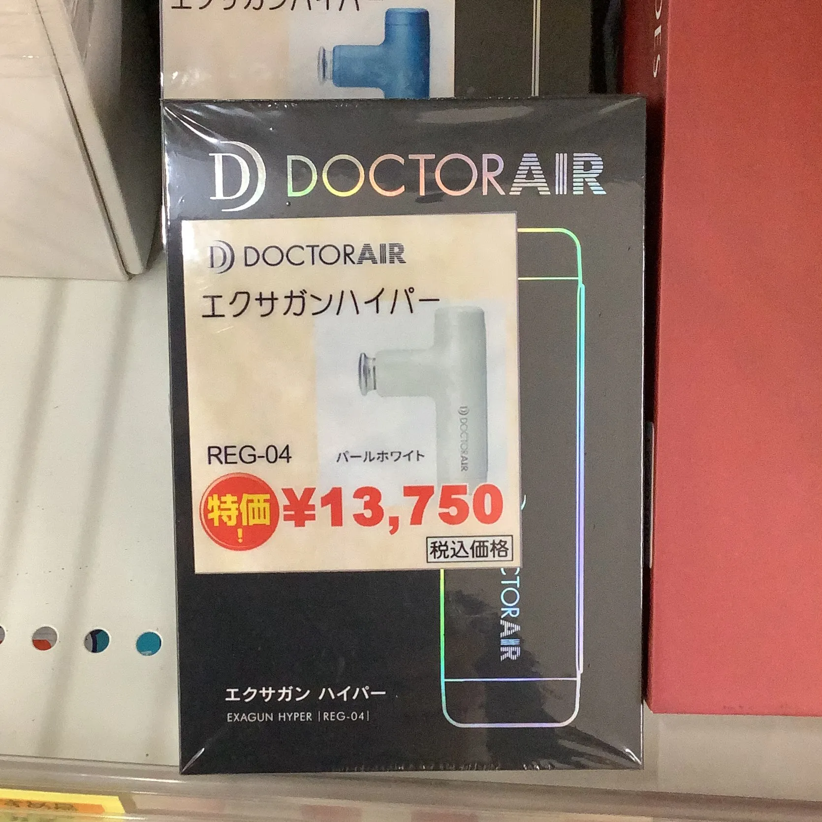 デンキーズおすすめ商品‼️