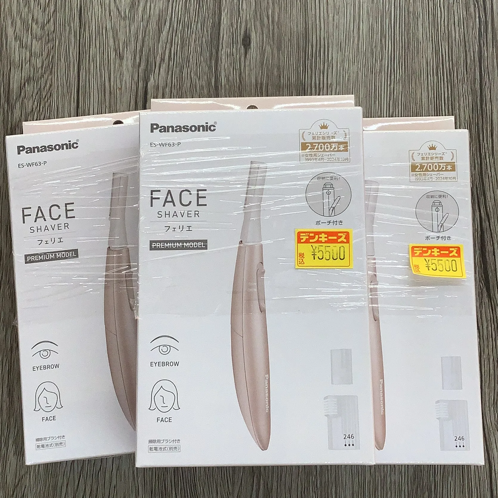 デンキーズおすすめ商品😊