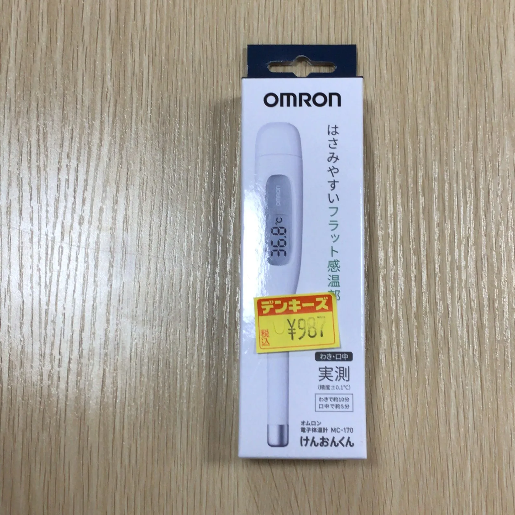 デンキーズおすすめ商品😊