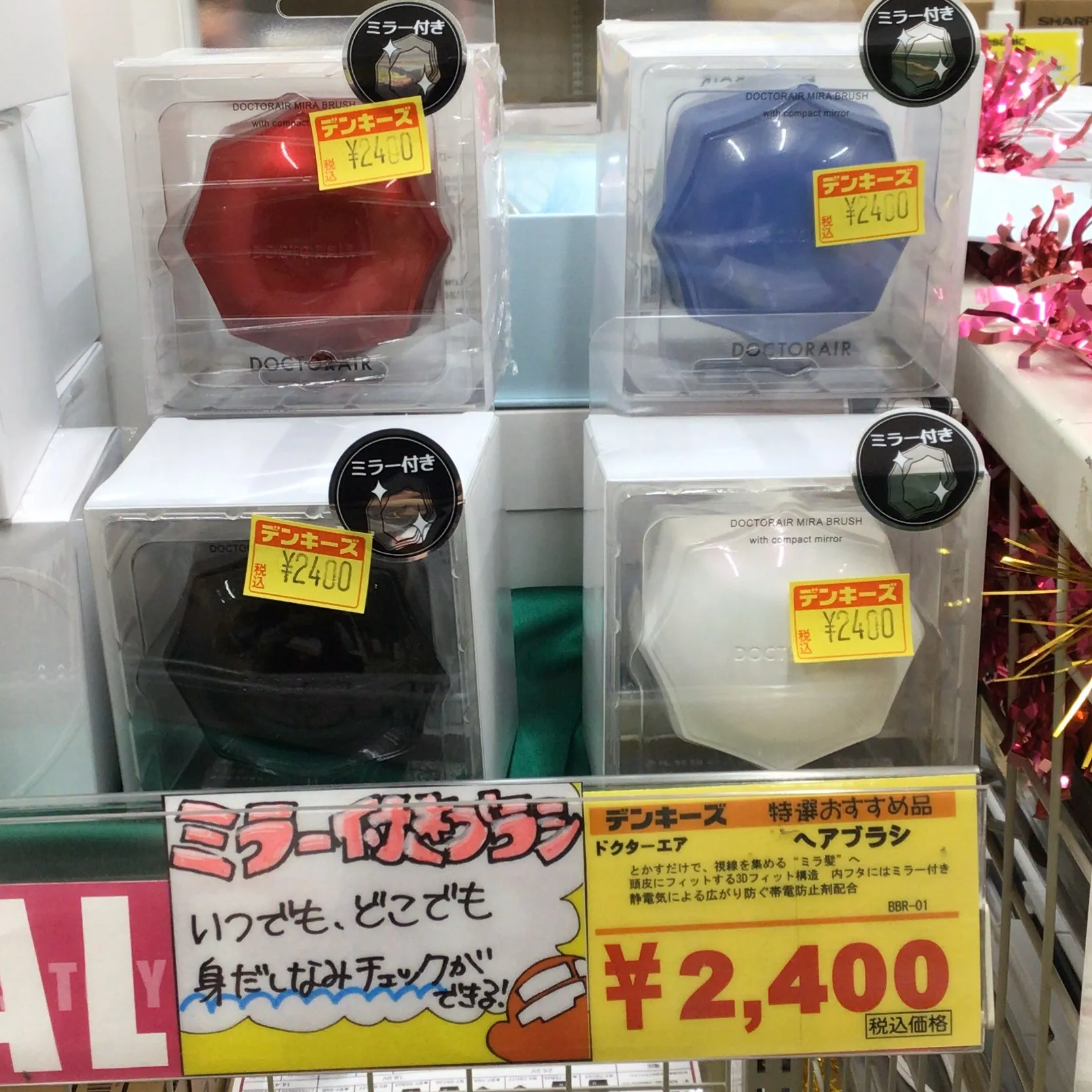 プレゼント🎁にも最適💕
