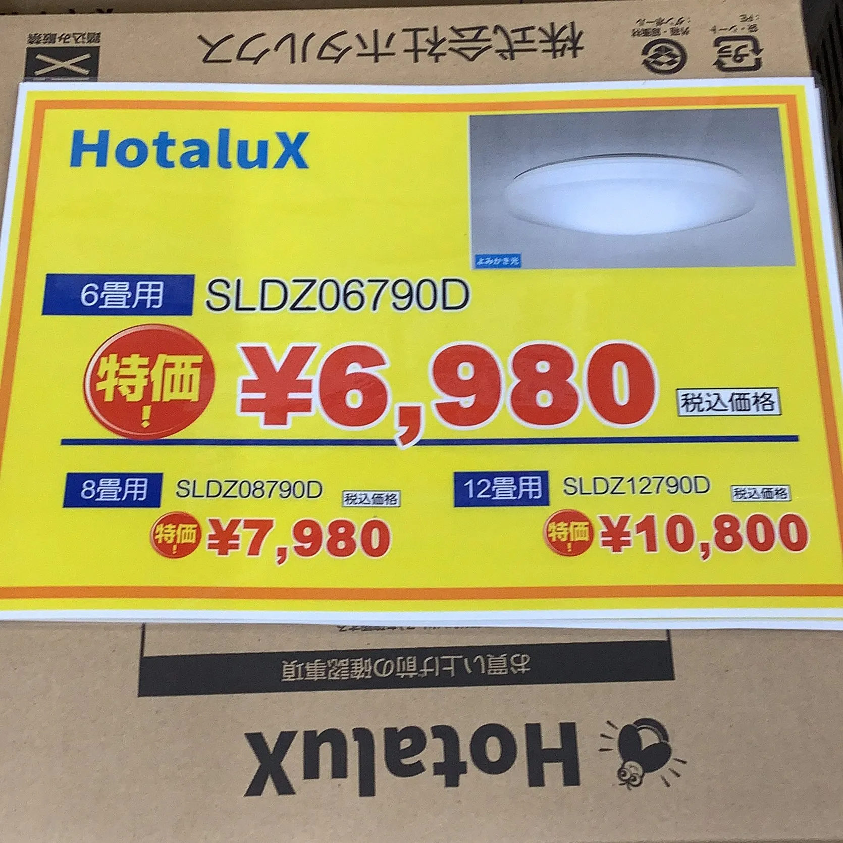 デンキーズオススメ商品‼️