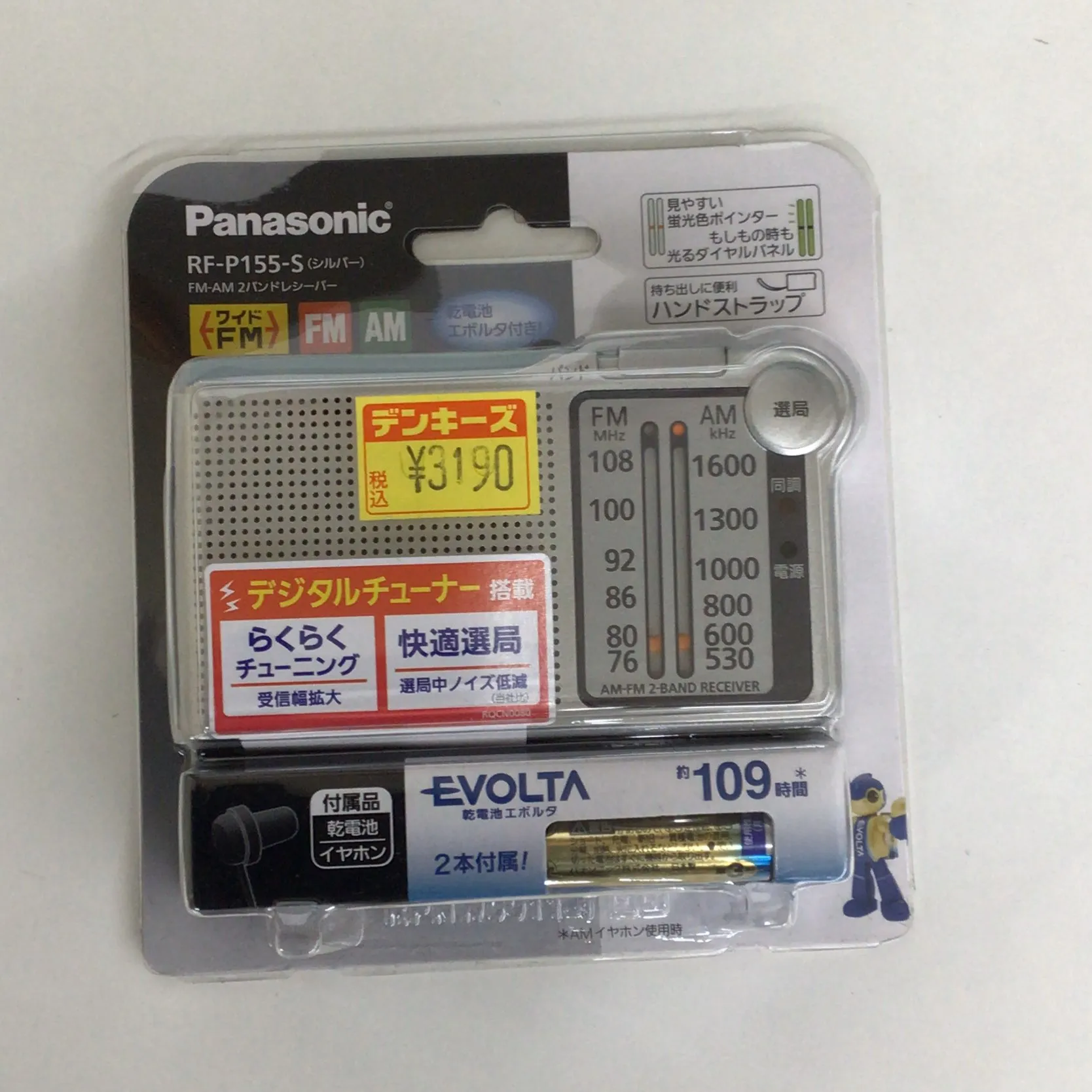 デンキーズおすすめ商品❣️
