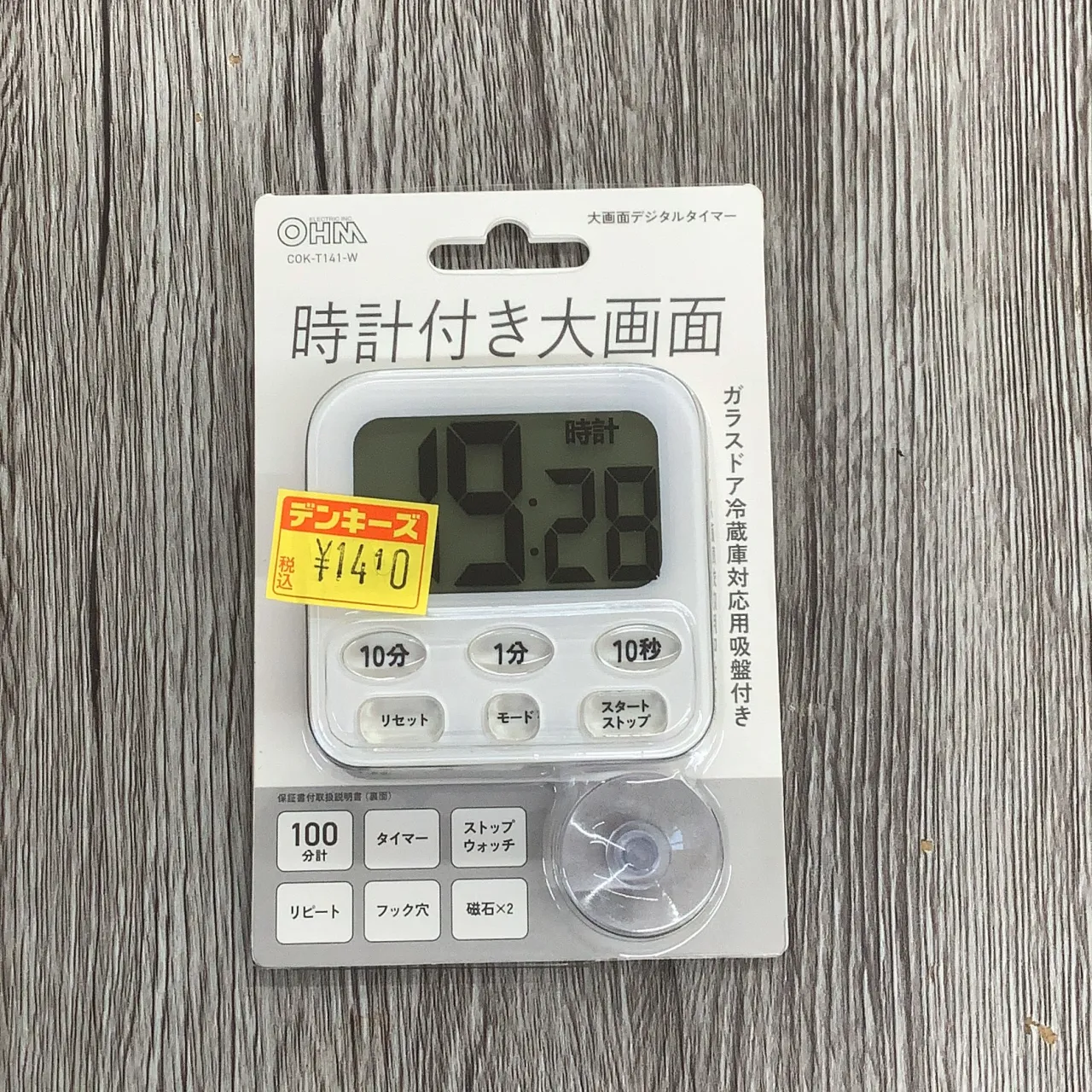 デンキーズおすすめ商品‼️