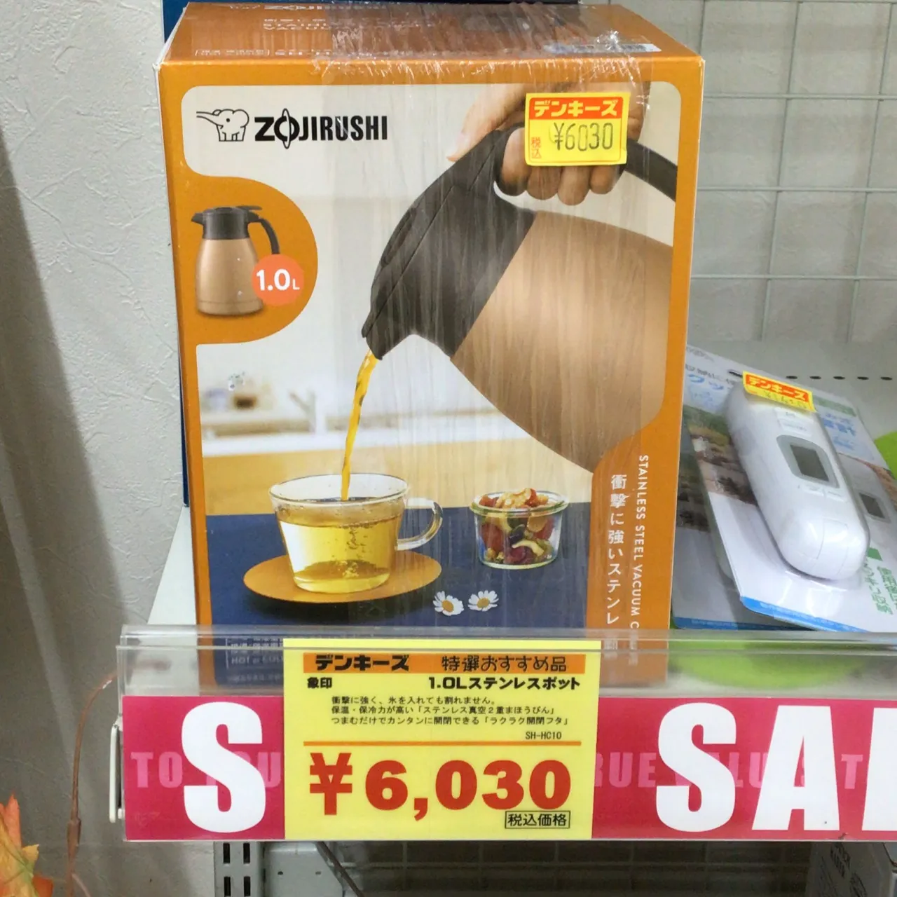デンキーズおすすめ商品‼️