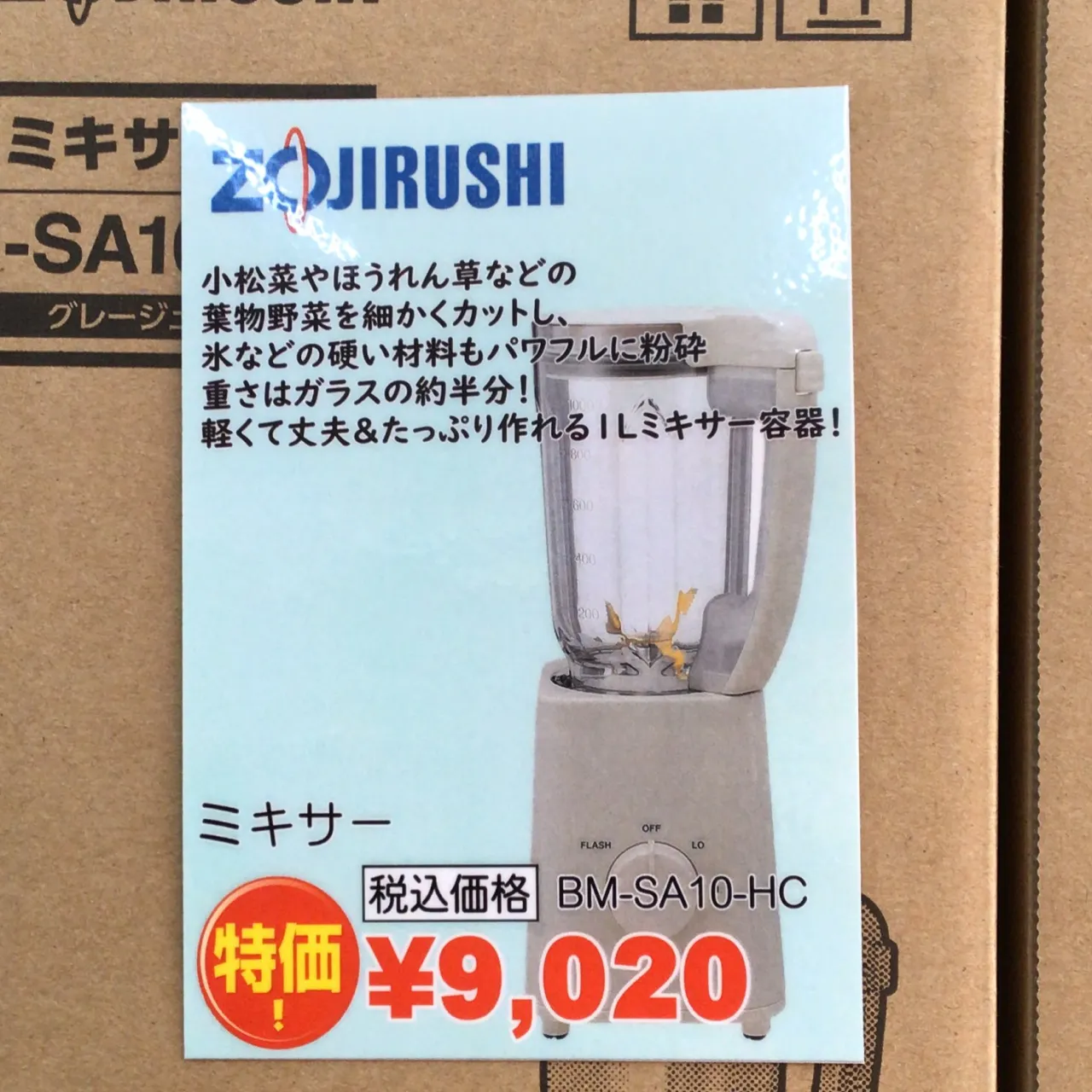 デンキーズおすすめ商品‼️