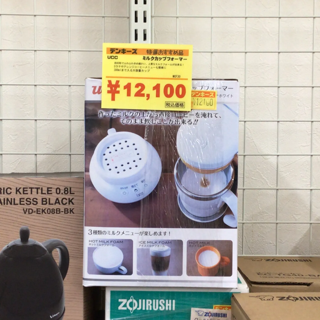 おうちでかんたんラテアート⁉️