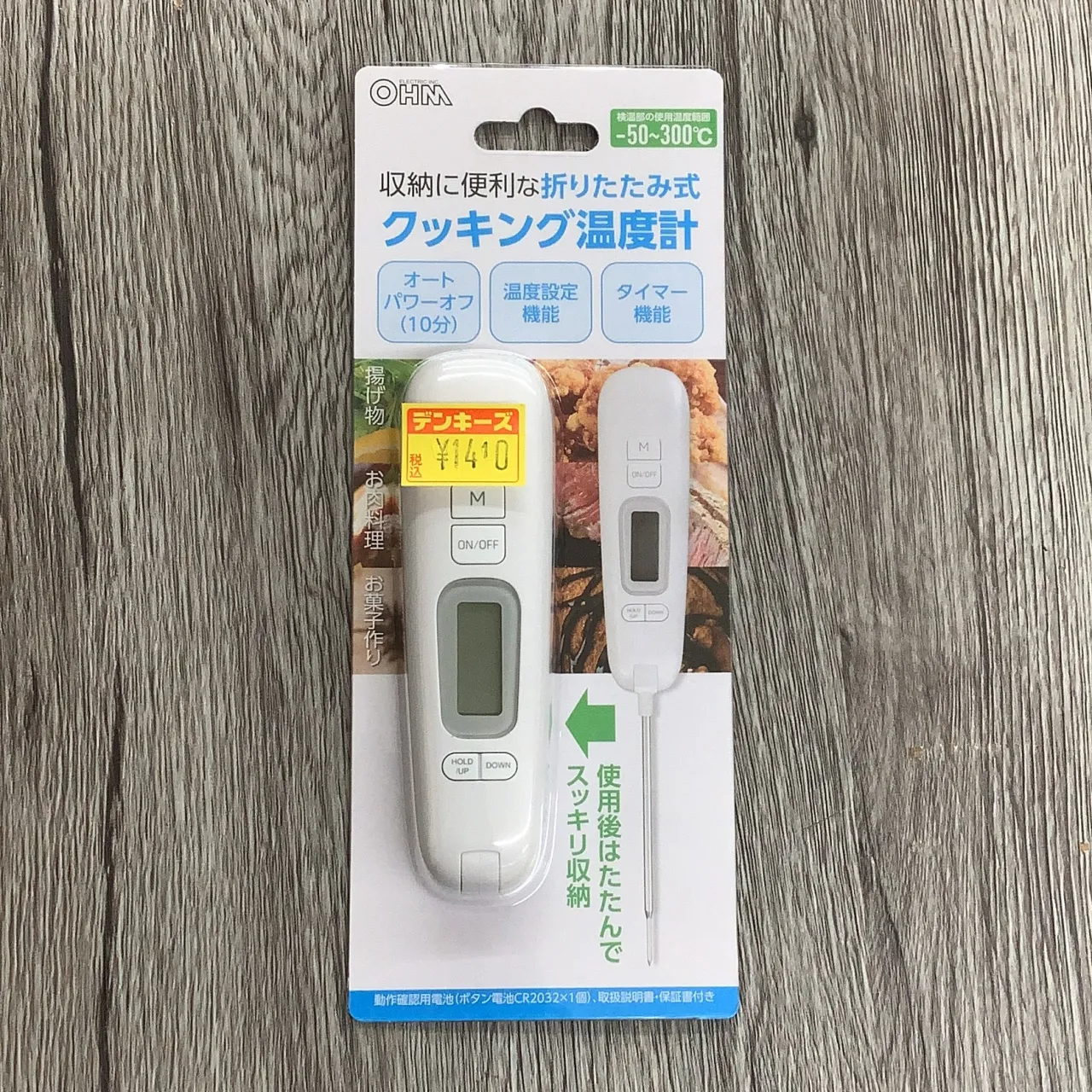 デンキーズおすすめ商品❣️
