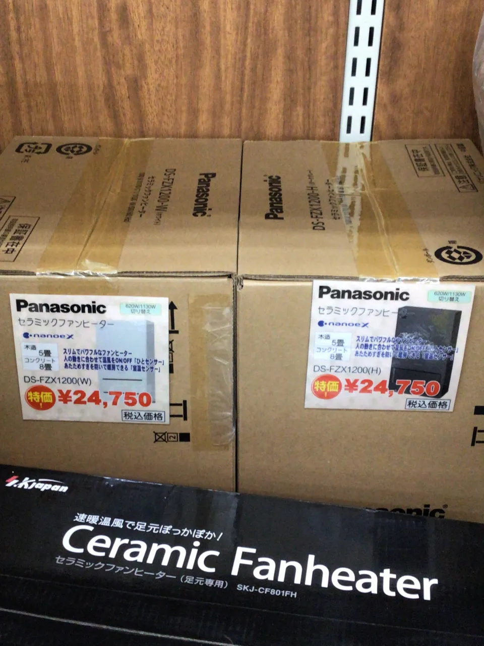 デンキーズおすすめ商品‼️