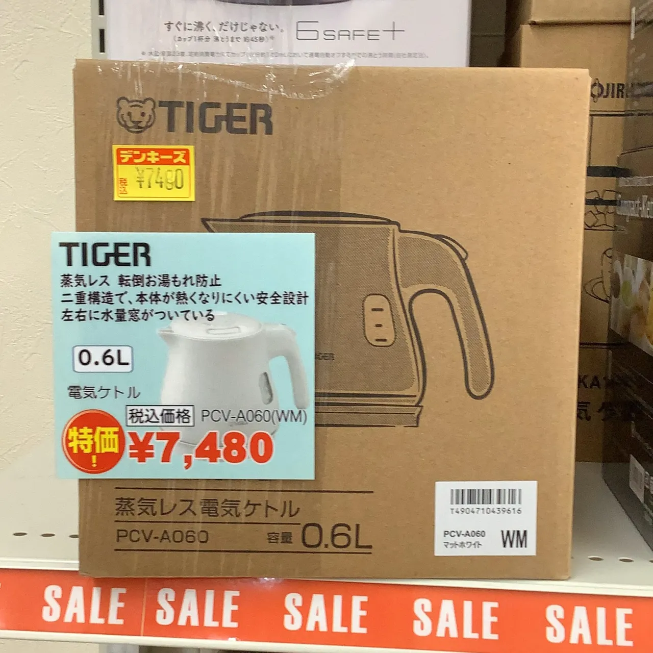 デンキーズおすすめ商品‼️